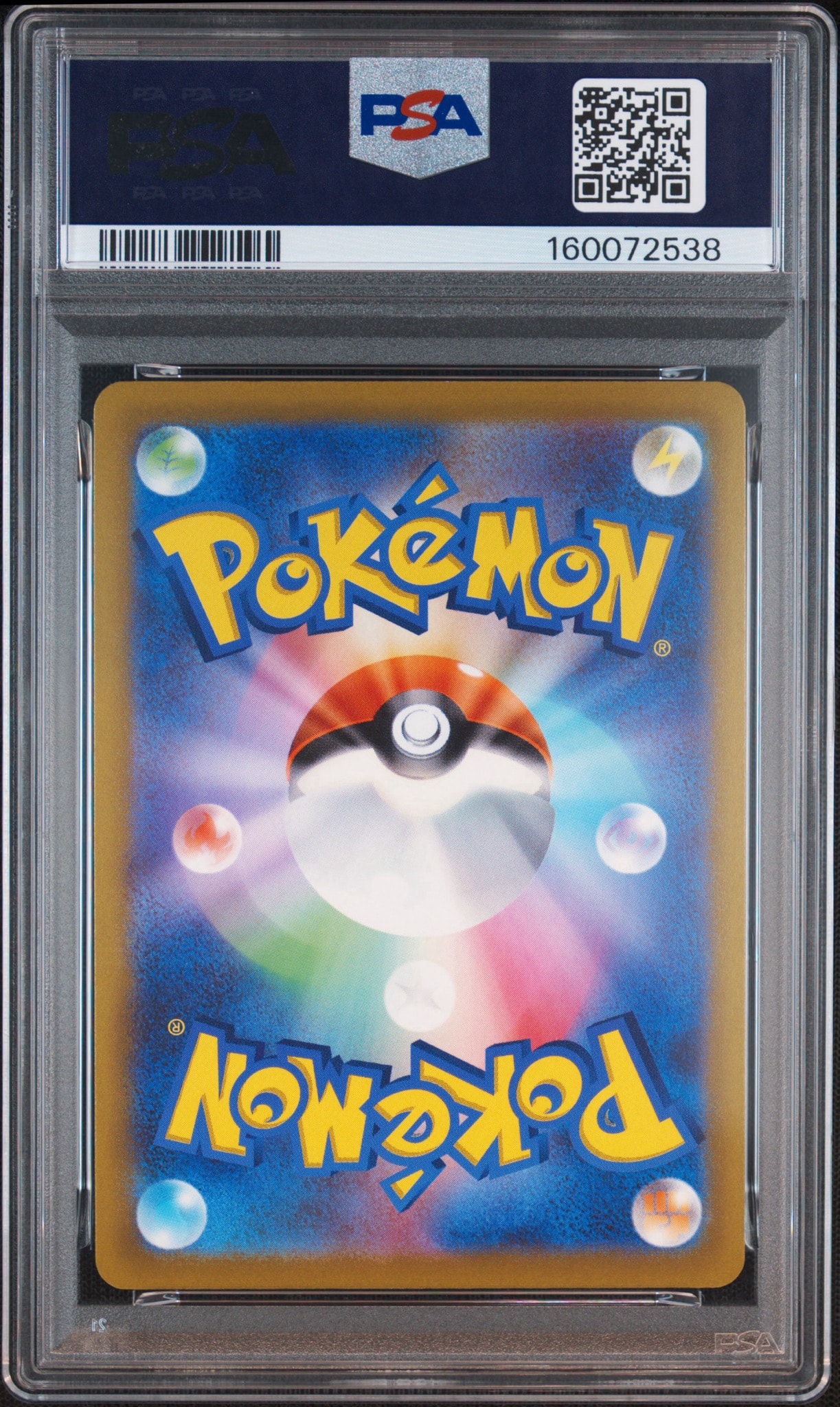 PSA10】サンダースV SR: SA[S6a 079/069](強化拡張パック「イーブイ