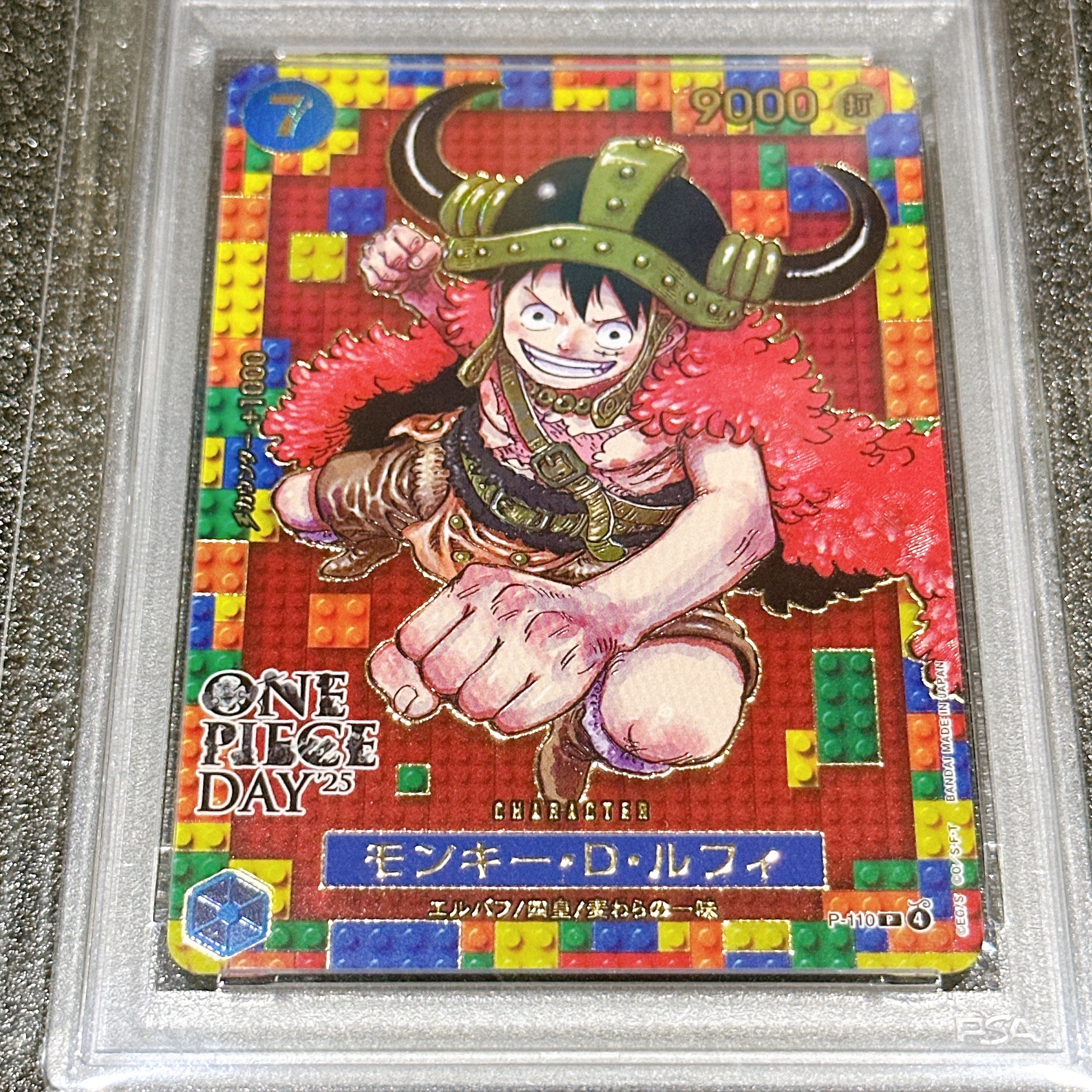 PSA10】モンキー・D・ルフィ P [P-110](プレミアムカードコレクション