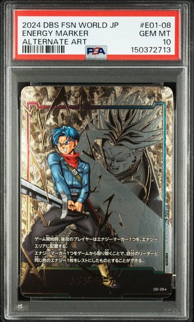 フュージョンワールド 英語版 PR 孫悟空 パラレル FP-034 Son Goku フュージョンワールド 英語版 PR 孫悟空 パラレル FP-034 Son Goku
