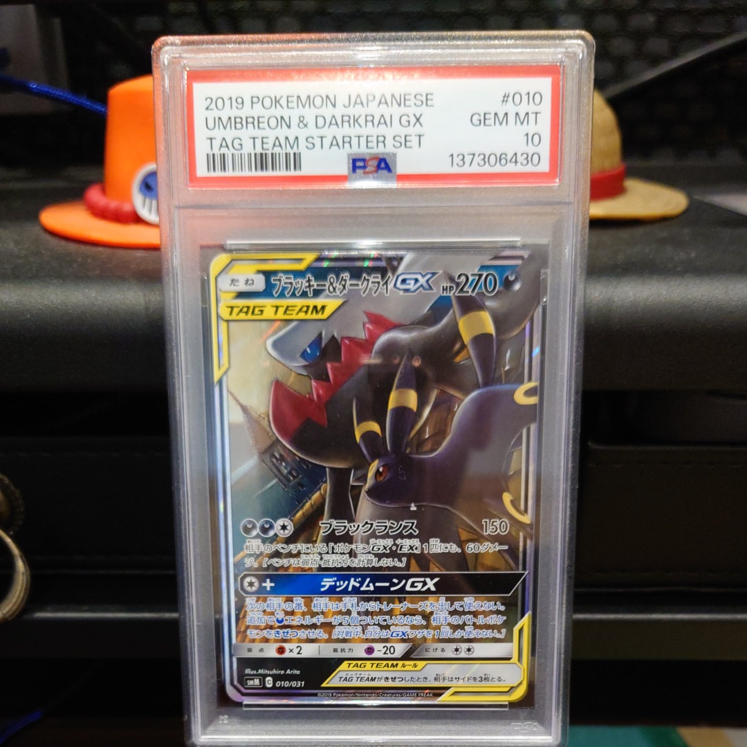 MリザードンEX SR :1ED [CP6 091/087](コンセプトパック