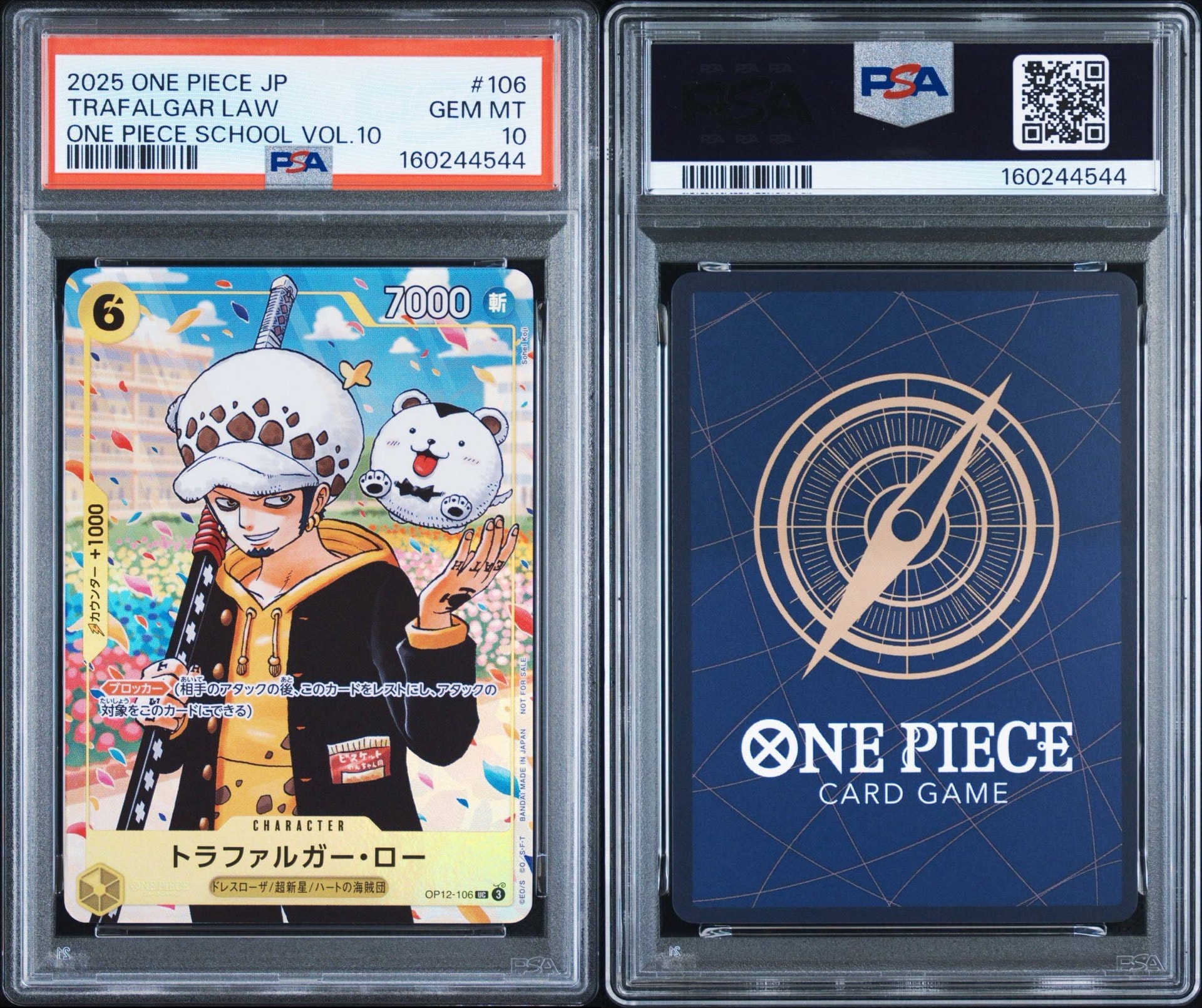 PSA10】トラファルガー・ロー UC [OP12-106](プロモーションカード