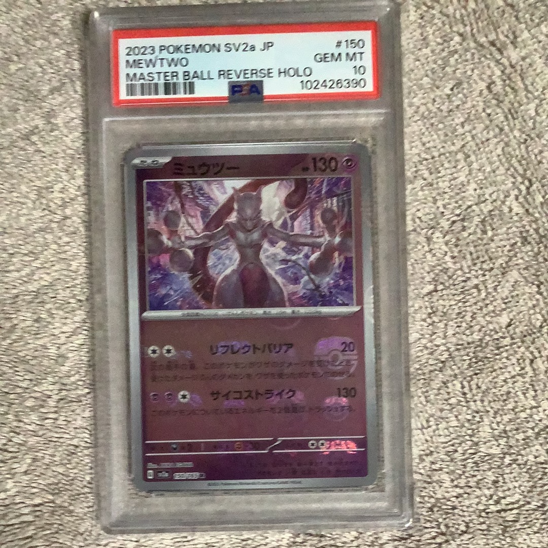 PSA10】アブソルEX P [XY-P](プロモーションカード「バトルフェスタ