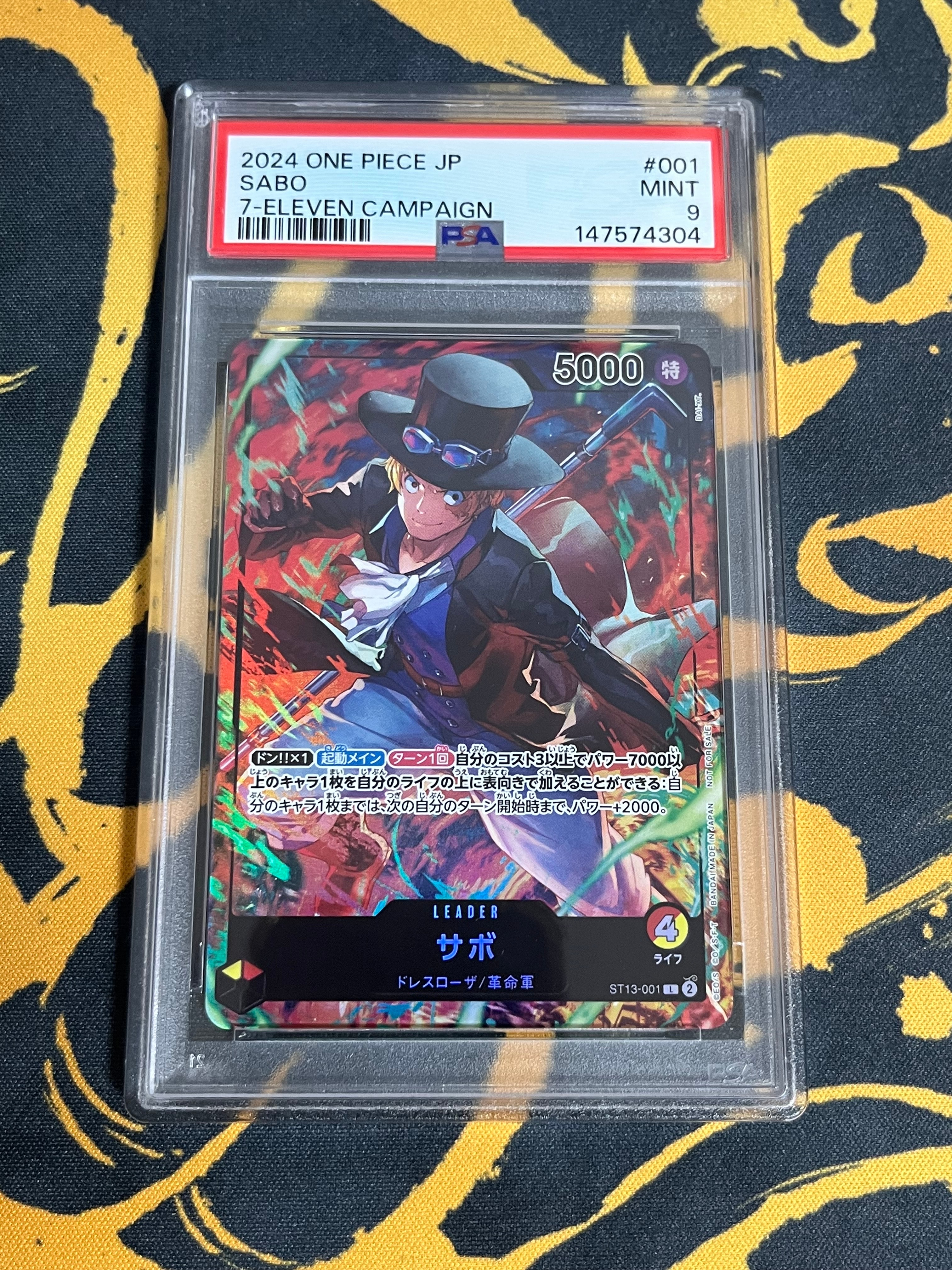 PSA10】シャンクス SR-SPC [ST16-004](ブースターパック「神速の拳