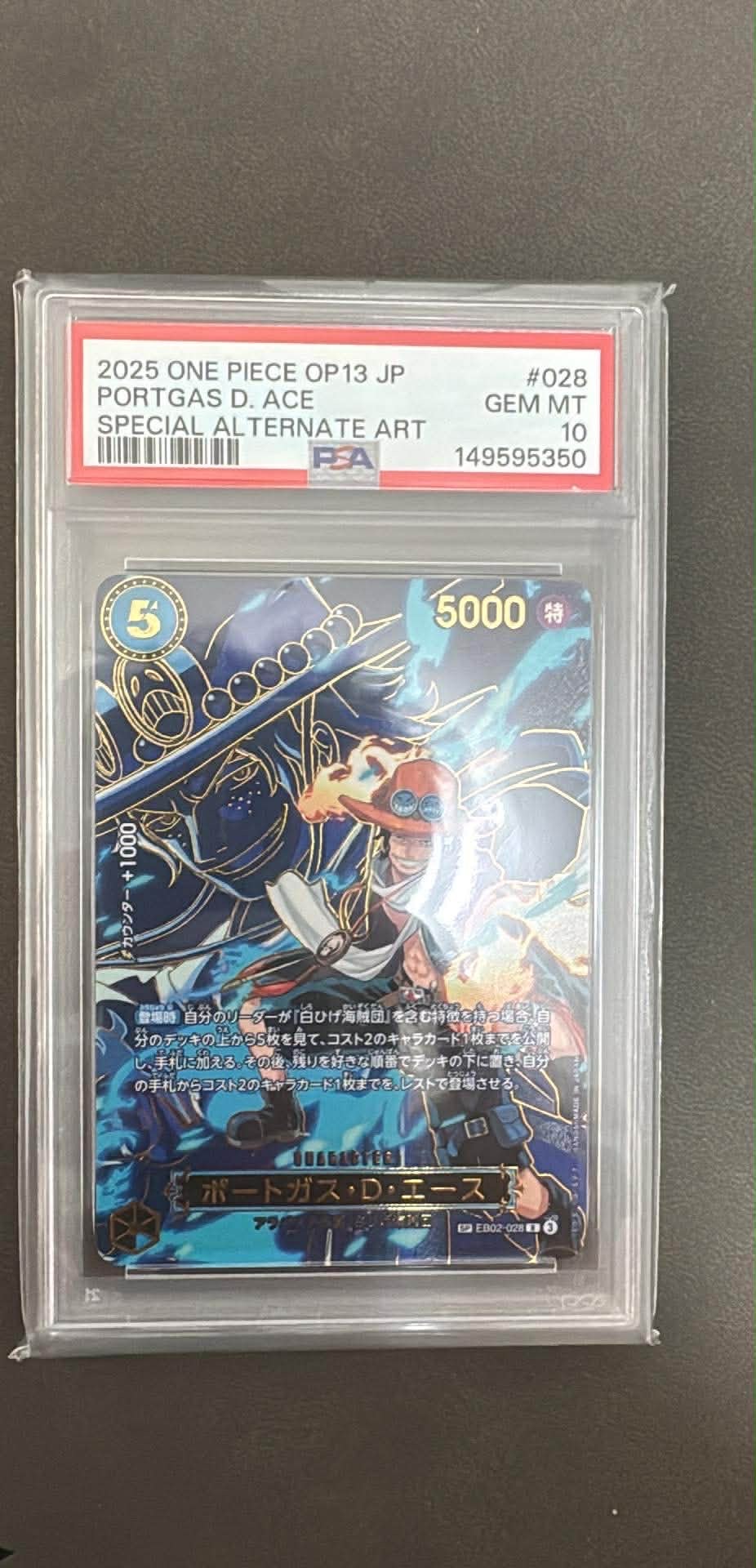 PSA10】ポートガス・D・エース R-SPC [EB02-028](ブースターパック