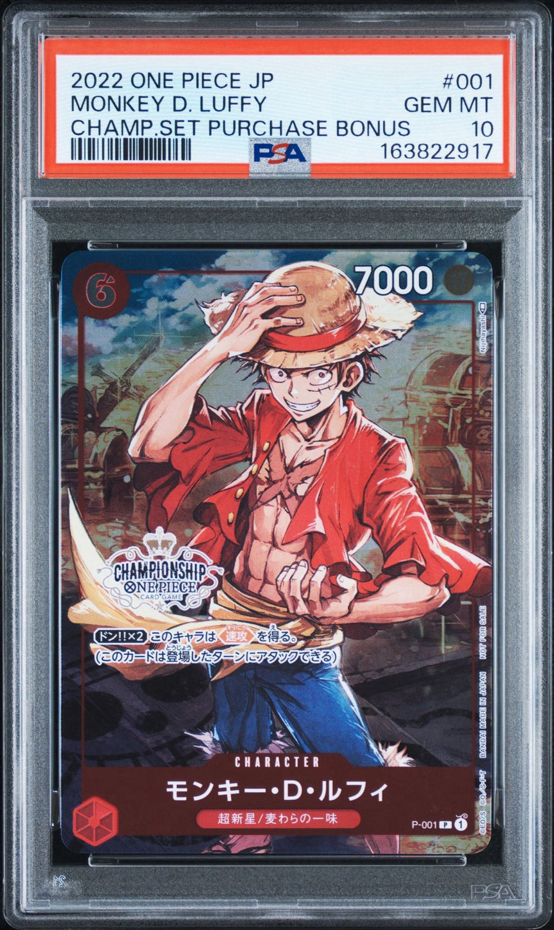 PSA10】モンキー・D・ルフィ P [P-001] (チャンピオンシップセット