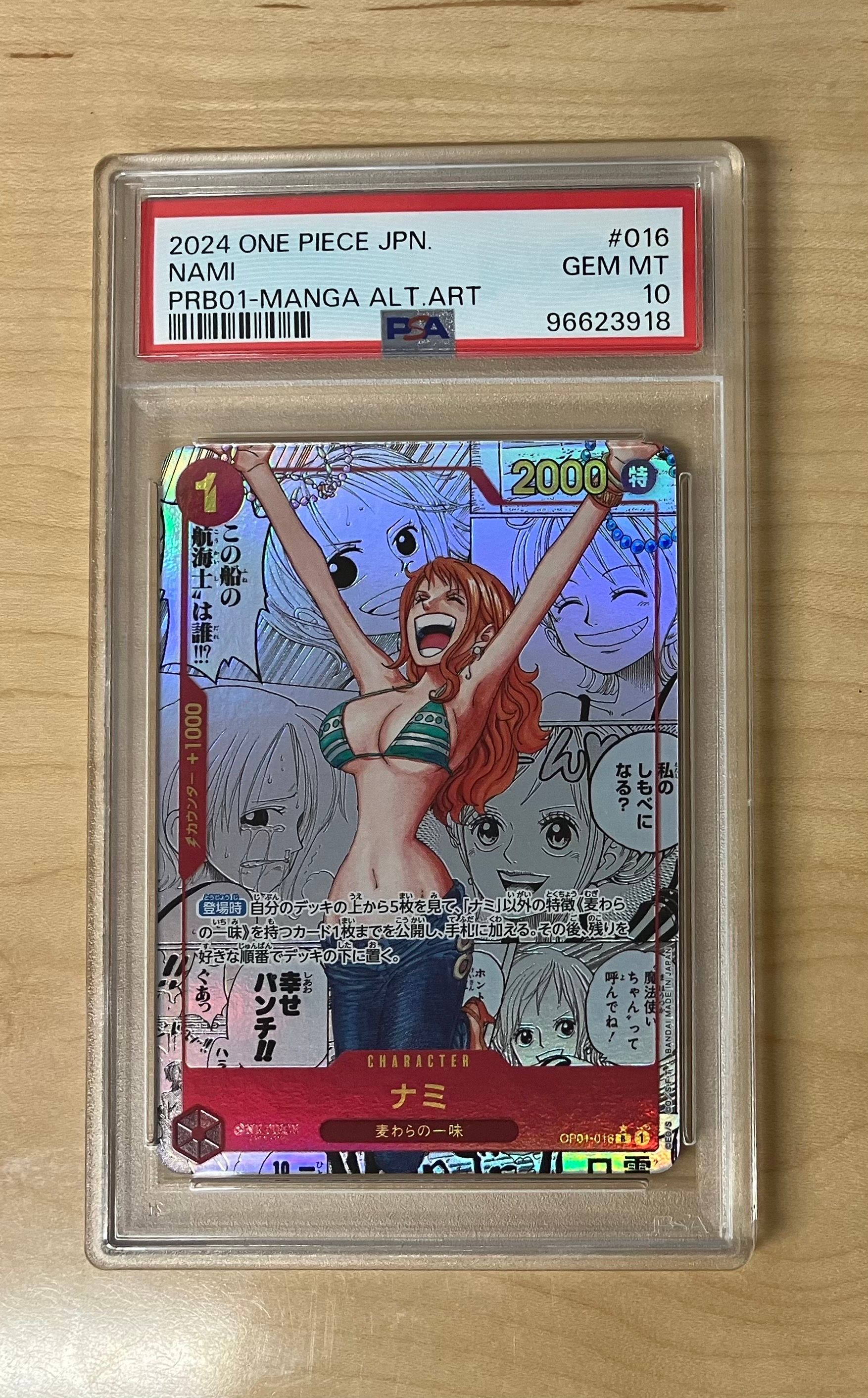 ナミ R-SP (コミパラ) [OP01-016](プレミアムブースター「ONE PIECE CARD THE BEST」)