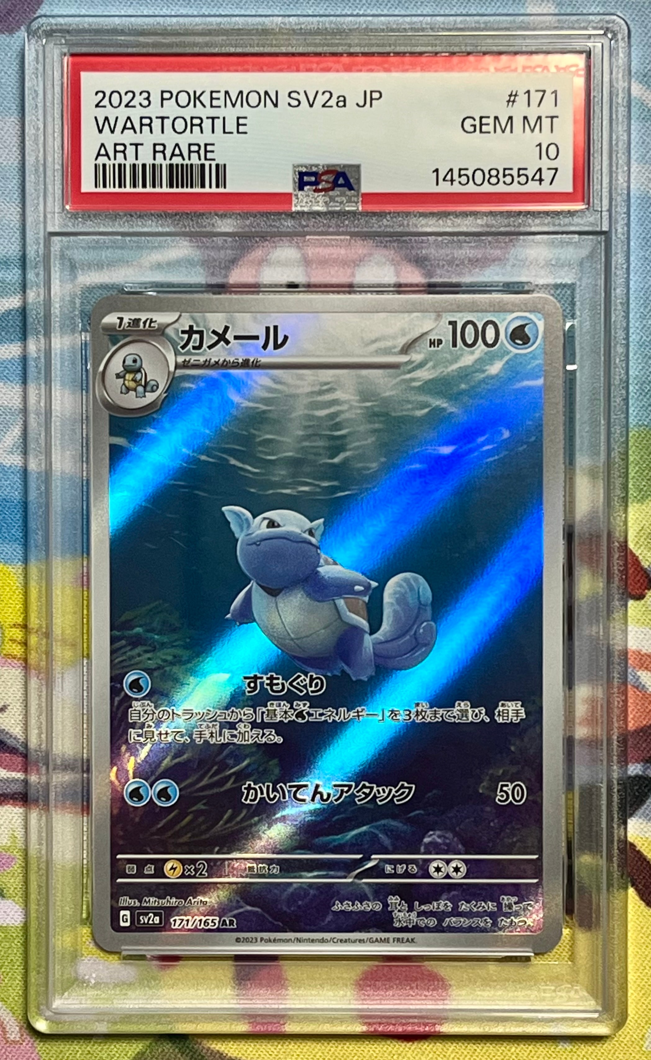 PSA9】ルギア ☆ : 旧裏 [neo1 No.249](ポケモンカード☆neo 拡張