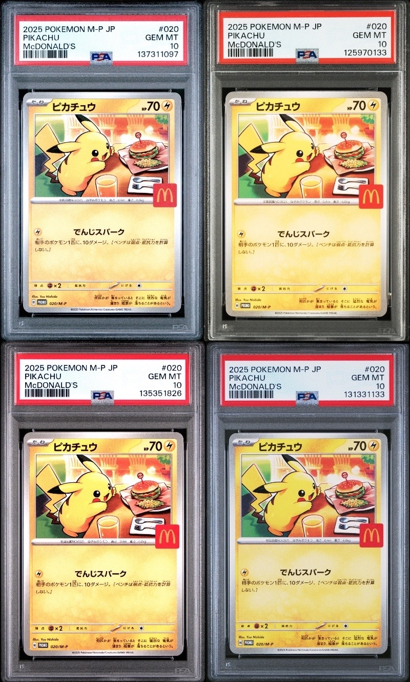 ピカチュウ P [M-P 020](プロモカードパック「マクドナルド ハッピーセット2025」)