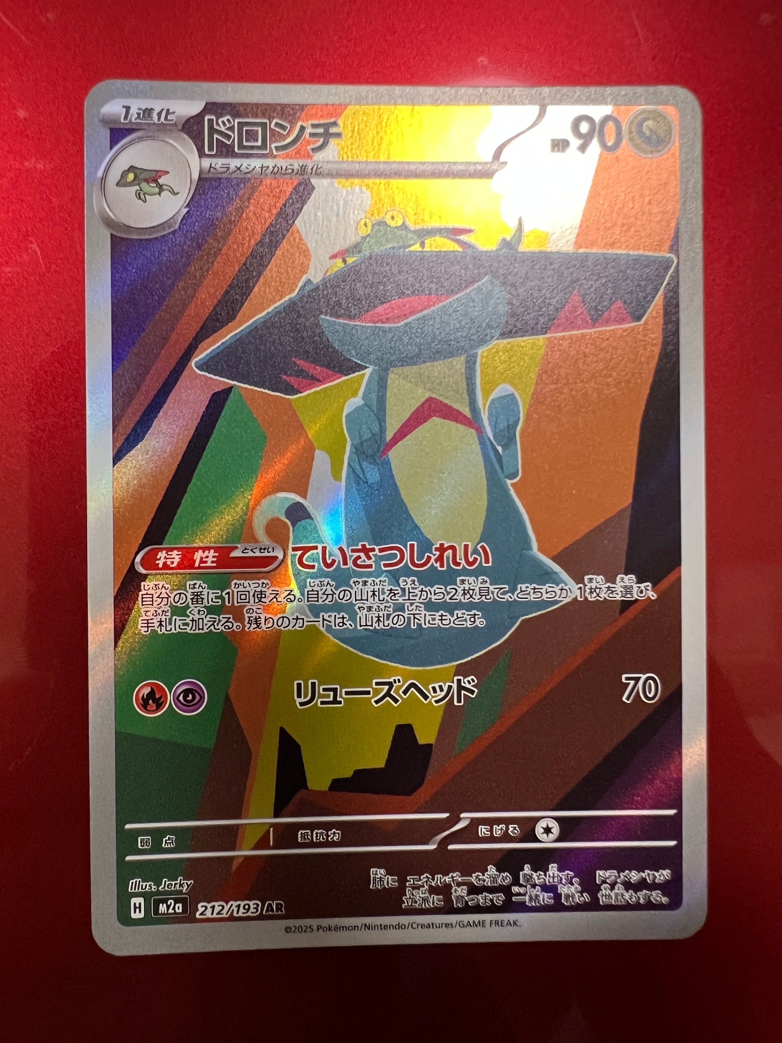 PSA10】フシギバナ: プロモ[S8a-P 002/025](プロモカードパック 25th