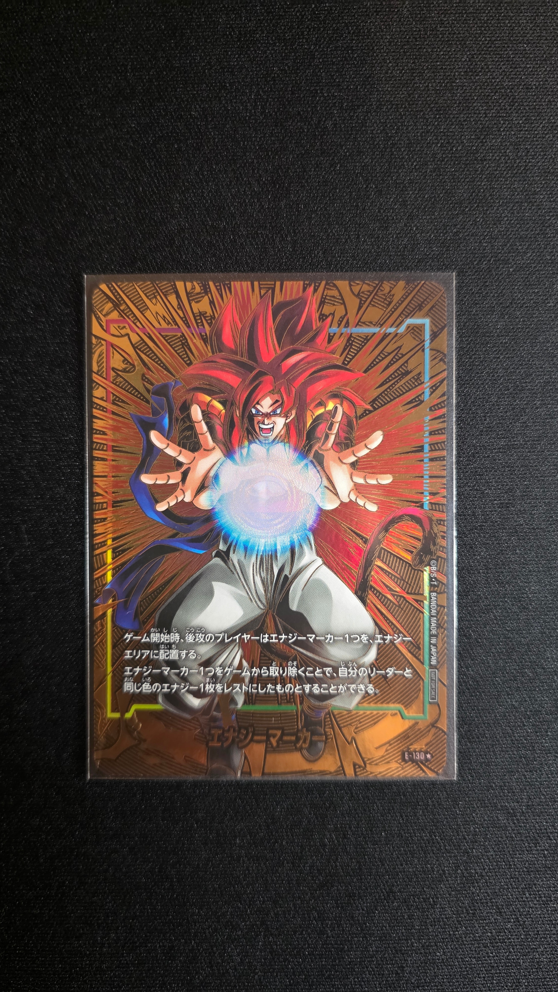 エナジーマーカー [E-59](フュージョンワールド「MANGA BOOSTER 01