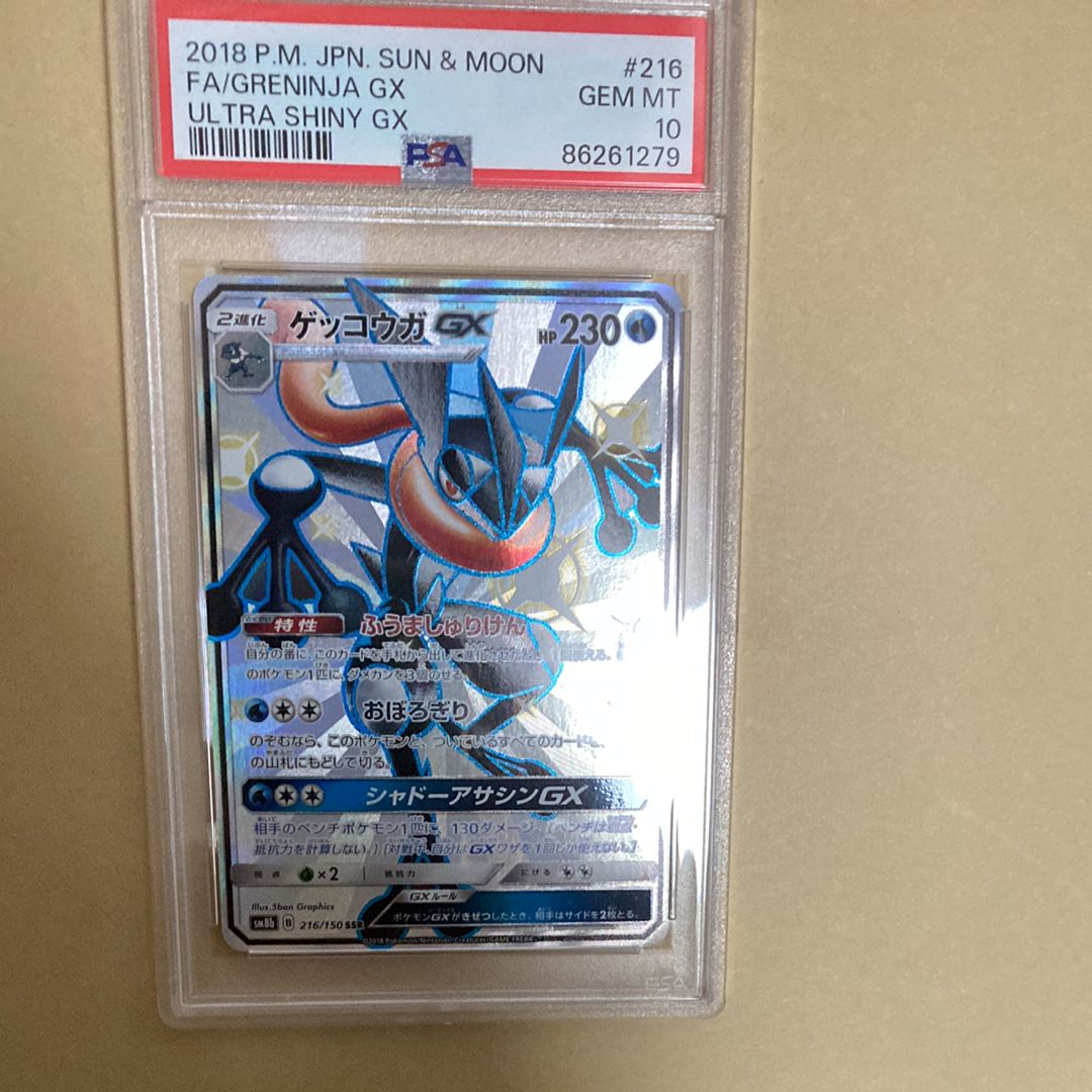 ポケモン - ポケモン ウルトラシャイニー 20box Amazon.co.jp: ポケモンカードゲーム サン＆ムーン ハイクラス