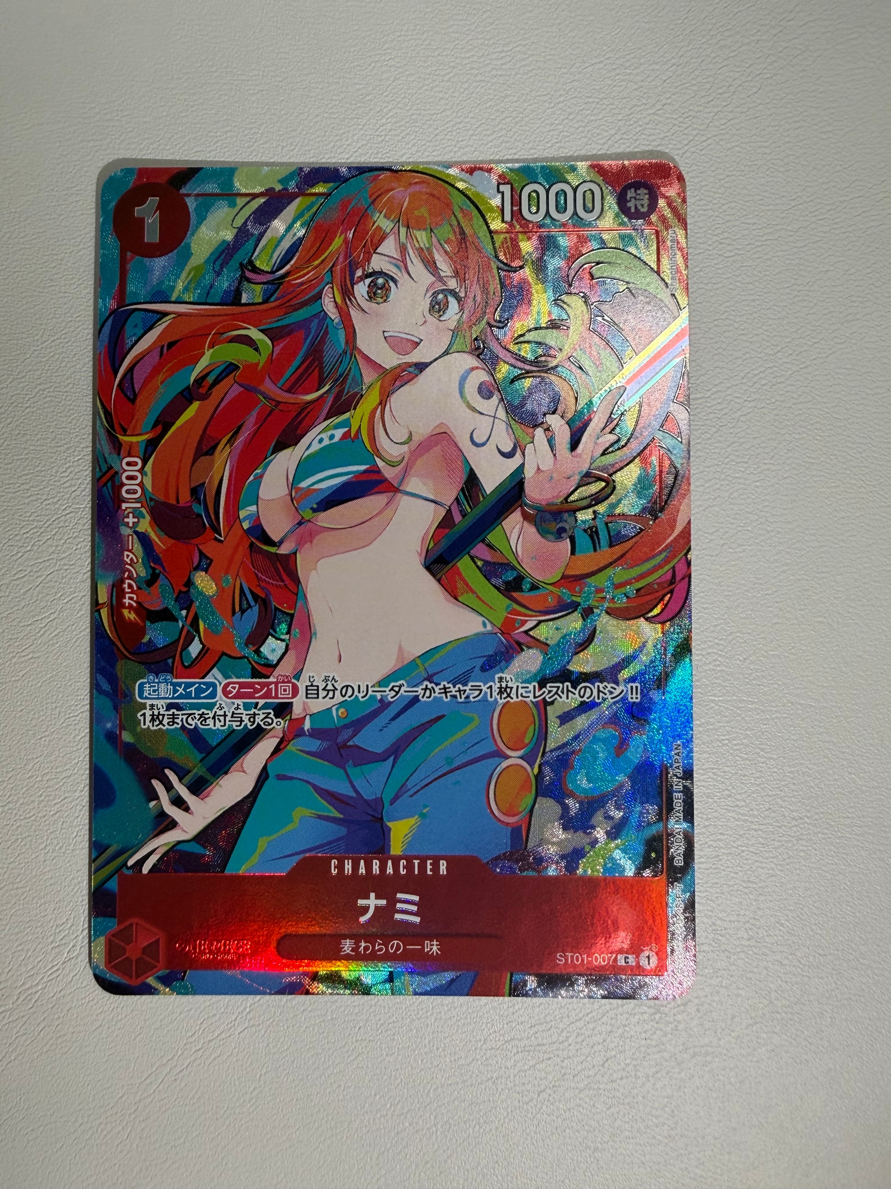 【PSA10】ジュエリー・ボニー：ストレージボックスセット SR ジュエリー・ボニー SR-P [OP08-105](プレミアムブースター「ONE PIECE