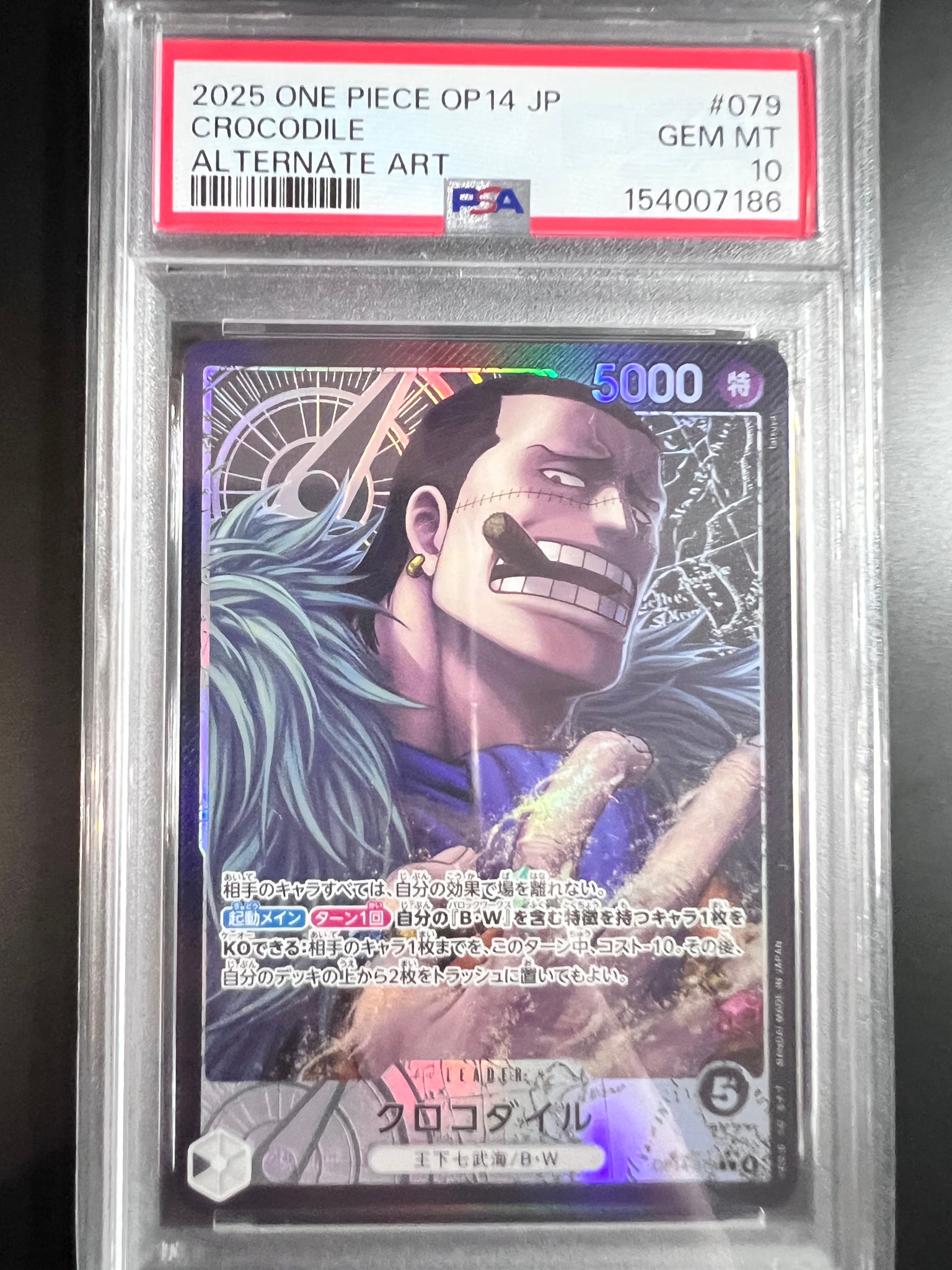 PSA10】クロコダイル L-P [OP14-079](ブースターパック「蒼海の七傑