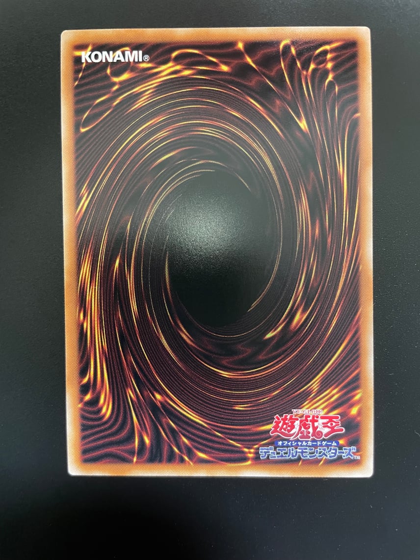 A(きれいな状態)】倶利伽羅天童 PSE :オーバーフレーム [LOSP-JP007 A(きれいな状態)】倶利伽羅天童 PSE :オーバーフレーム [LOSP-JP007