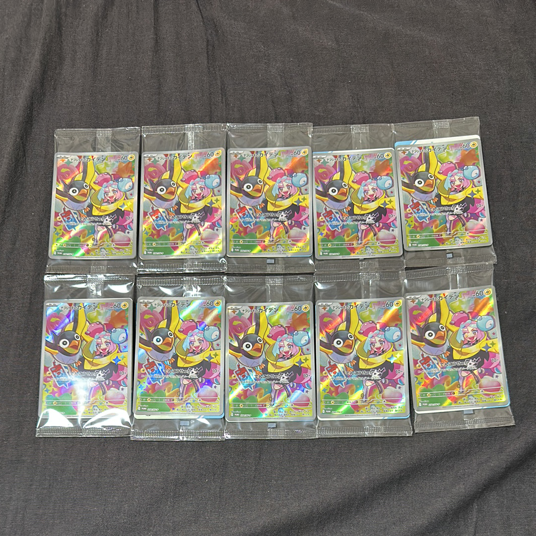 ナンジャモのカイデン P [SV-P 232](プロモーションカード「拡張パック バトルパートナーズ Box購入キャンペーン」)