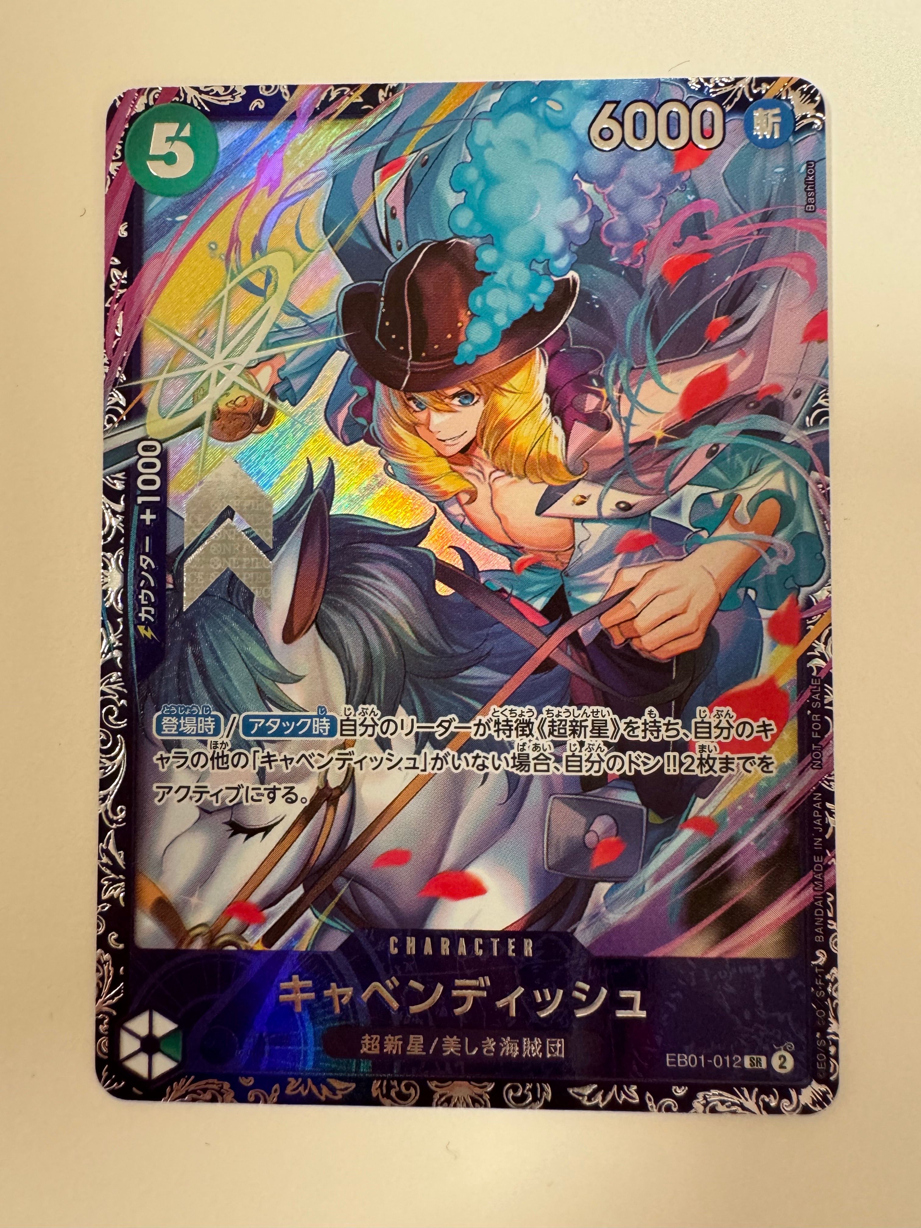 キャベンディッシュ SR [EB01-012](フラッグシップバトル  ベスト8記念品)