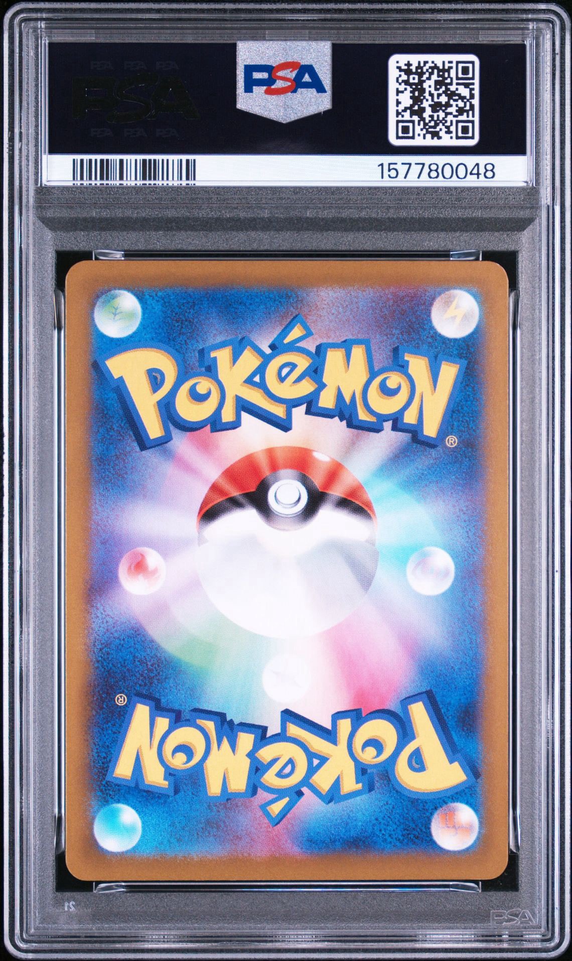 PSA10】ピカチュウ :ミラー [MC 225/742](スタートデッキ100「バトル