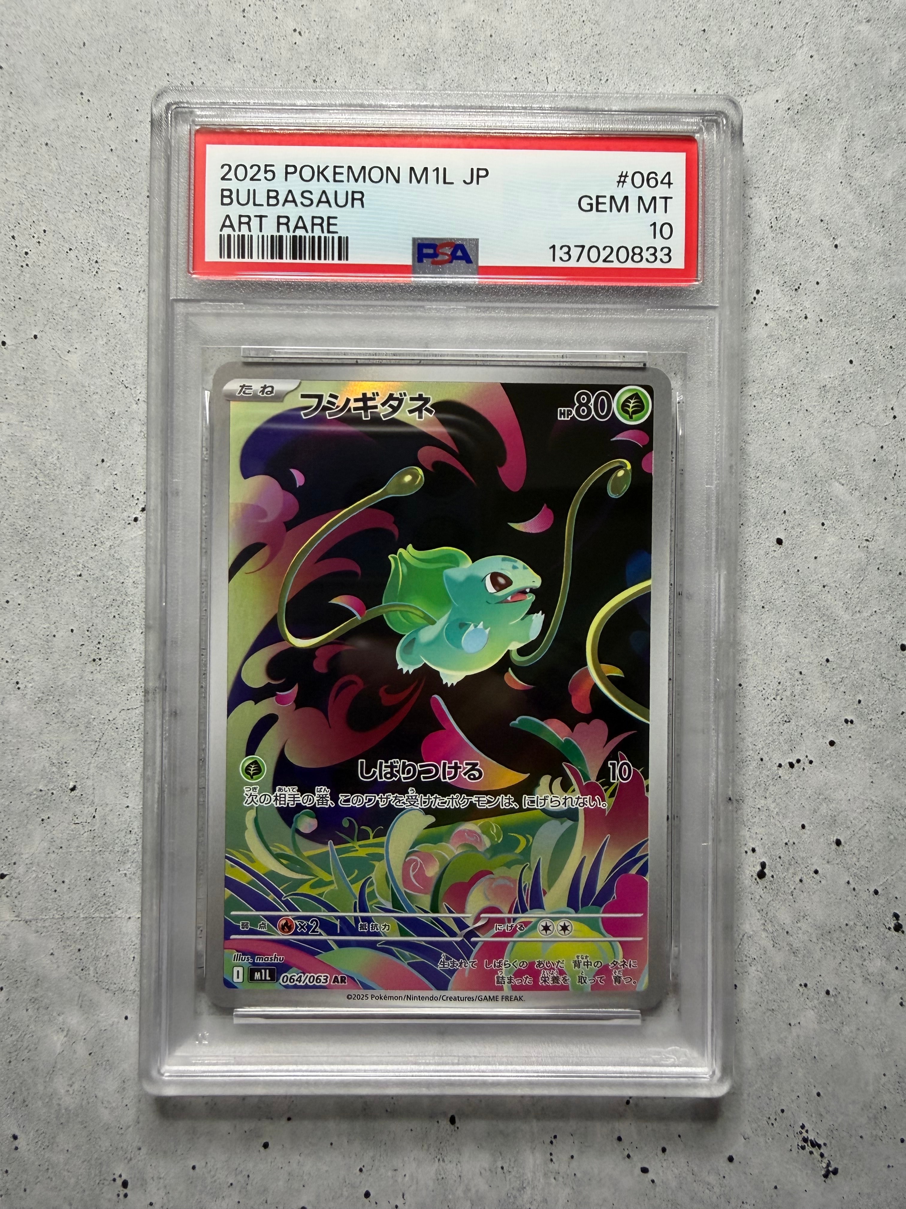 PSA10】バクフーン : 旧裏 [PRMF-1 No.157](ポケモンカード☆neo