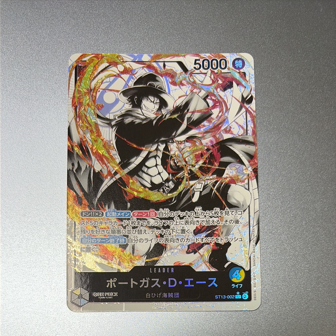 Portgas D Ace L-P [ST13-002] (Ultimate Deck The Three Brothers Bonus Pack)