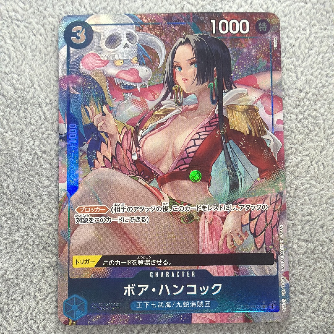 ボア・ハンコック C-P [ST03-013](プレミアムブースター「ONE PIECE CARD THE BEST」)