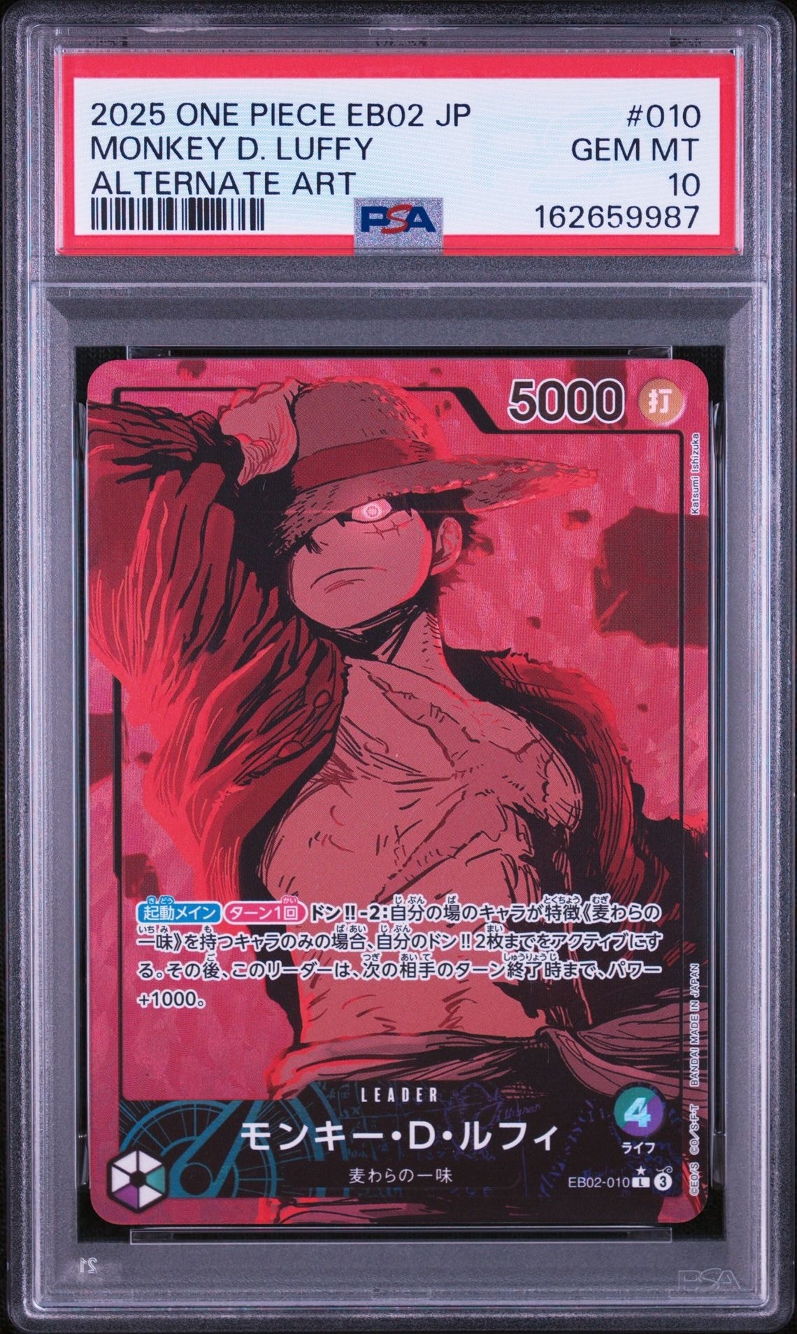 Monkey.D.Luffy L-P [EB02-010](Extra Booster "Anime 25th Collection")