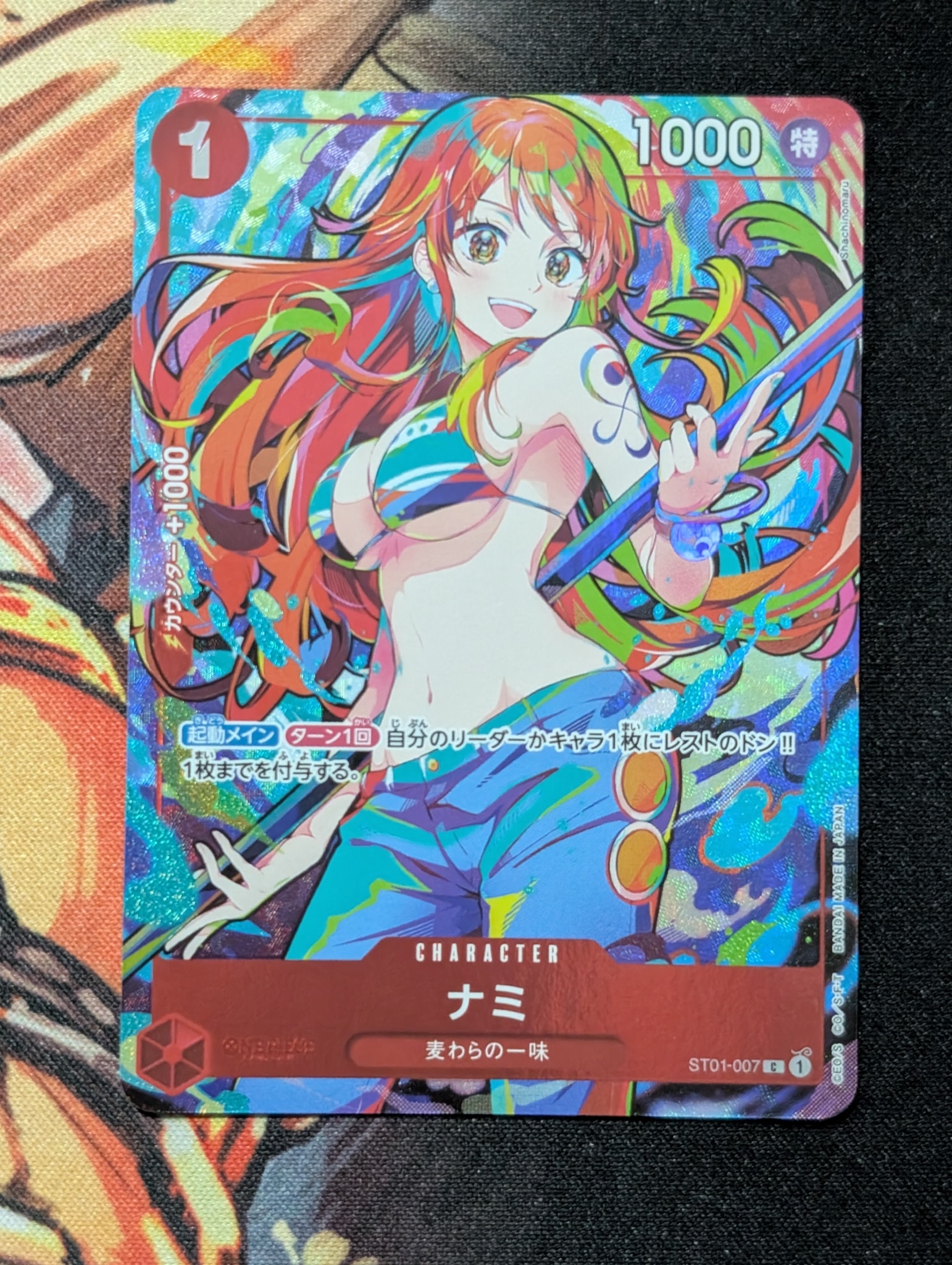 状態B】ナミ C [ST01-007](プレミアムブースター「ONE PIECE CARD THE