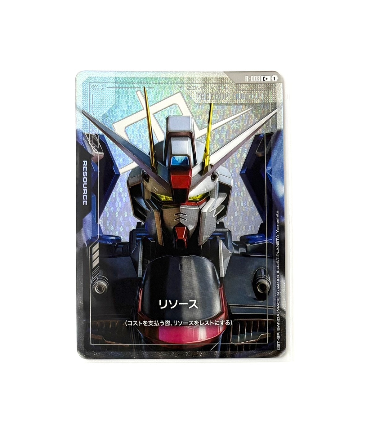 リソース (フリーダムガンダム) C+ [R-008](ブースターパック「ニュータイプライジング」)