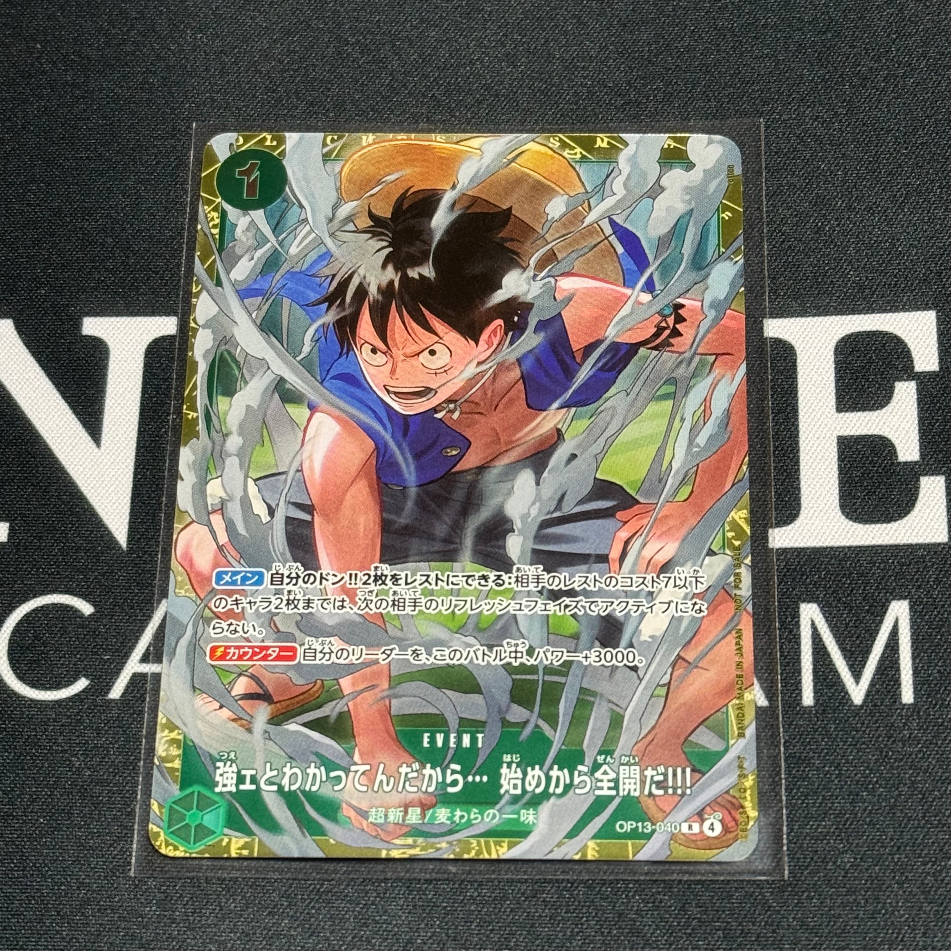 PSA10】強ェとわかってんだから… 始めから全開だ!!! R [OP13-040