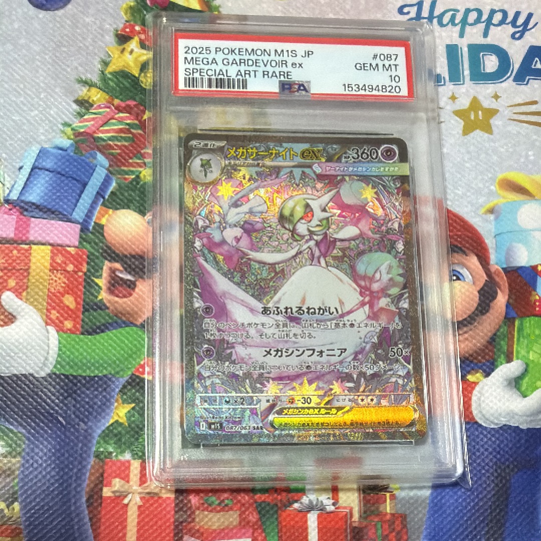 ゲンミミRR ゲンガー&ミミッキュGX(RR)[sm9]の価格・値段と買取相場 - ポケカジラ
