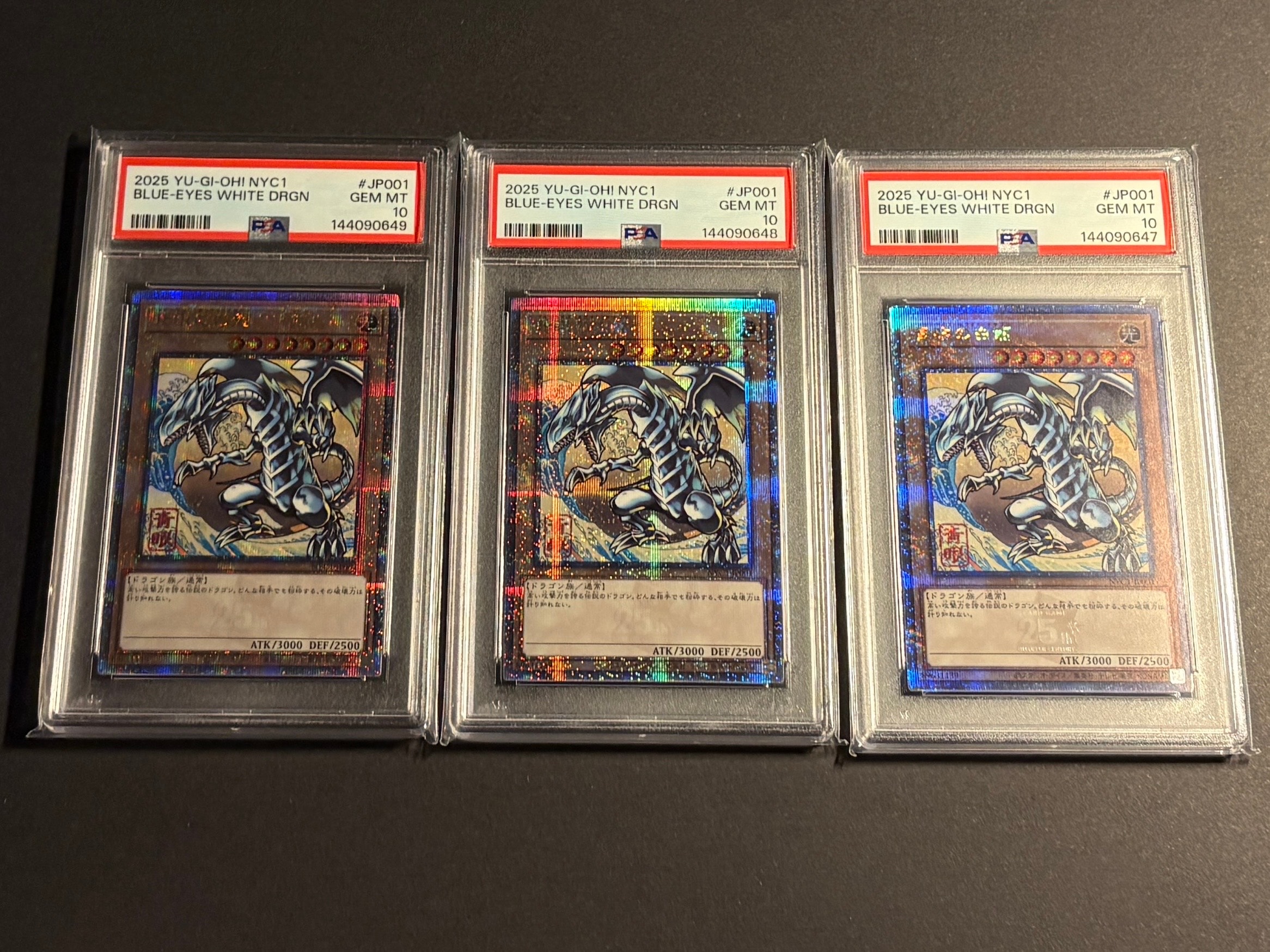 青眼の白龍 25th SE [NYC1-JP001](遊戯王カードゲーム25周年 浮世絵風 フレーム切手セット) シングルカード