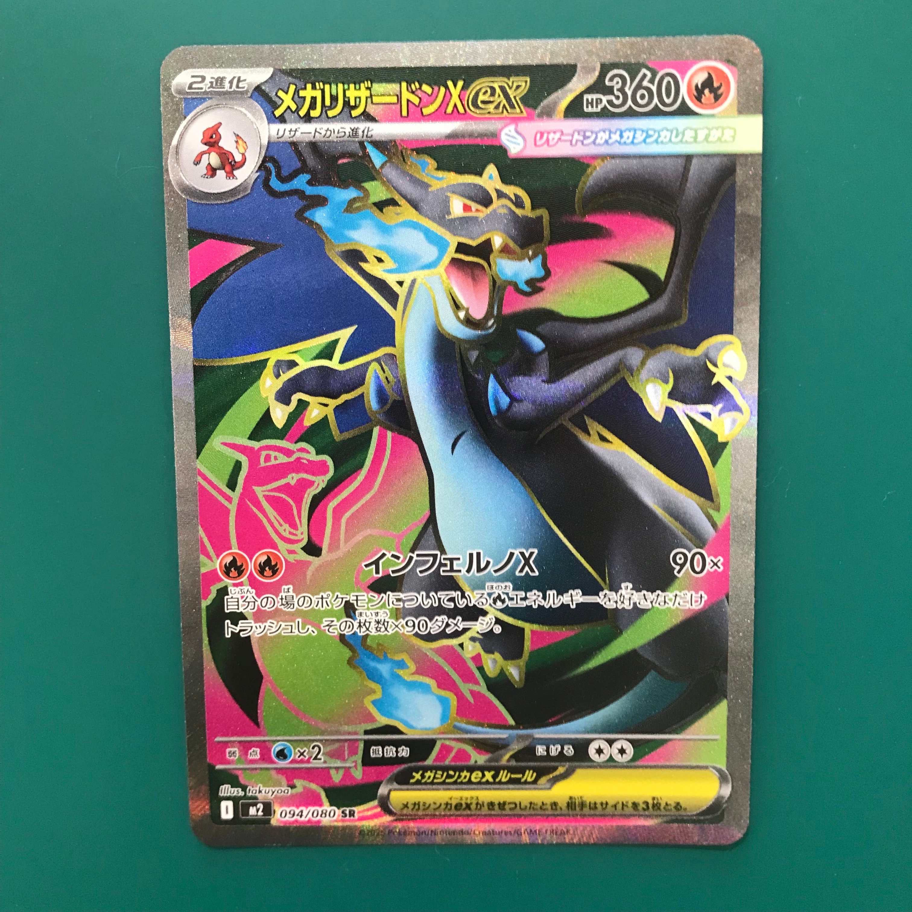 PSA9】ファイヤー&サンダー&フリーザーGX SR: SA (三鳥) [SM10b 060