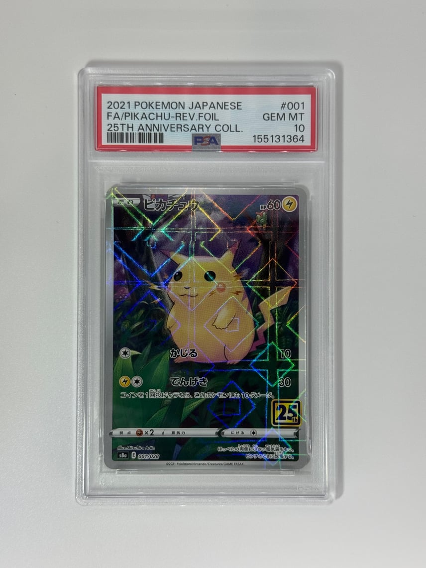 ピカチュウ ミラー 25th アニバーサリーコレクション PSA10 PSA10 ピカチュウ ミラー 25th アニバーサリーコレクション PSA10 PSA10