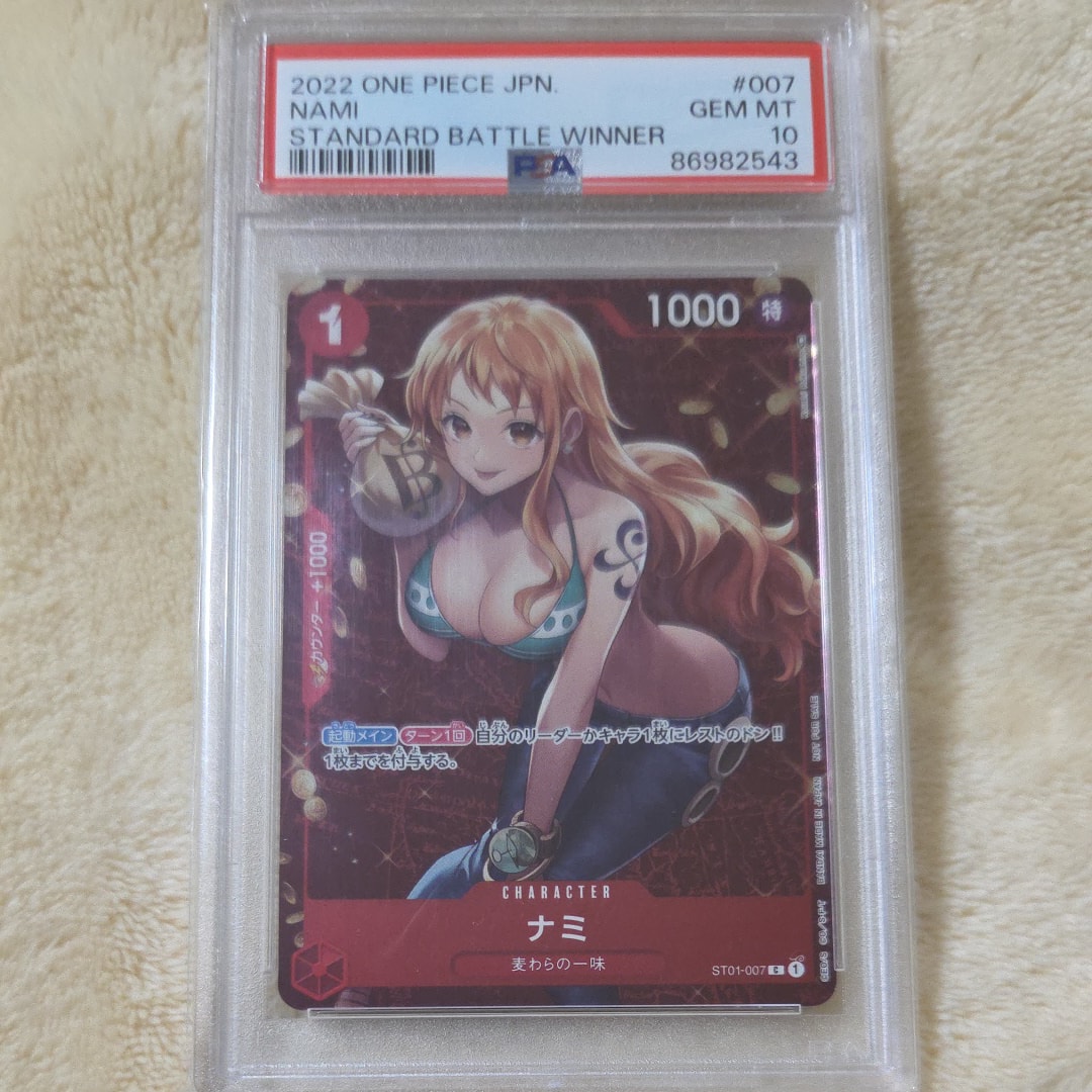 ナミ P [ST01-007]  (スタンダードバトル 優勝記念品)