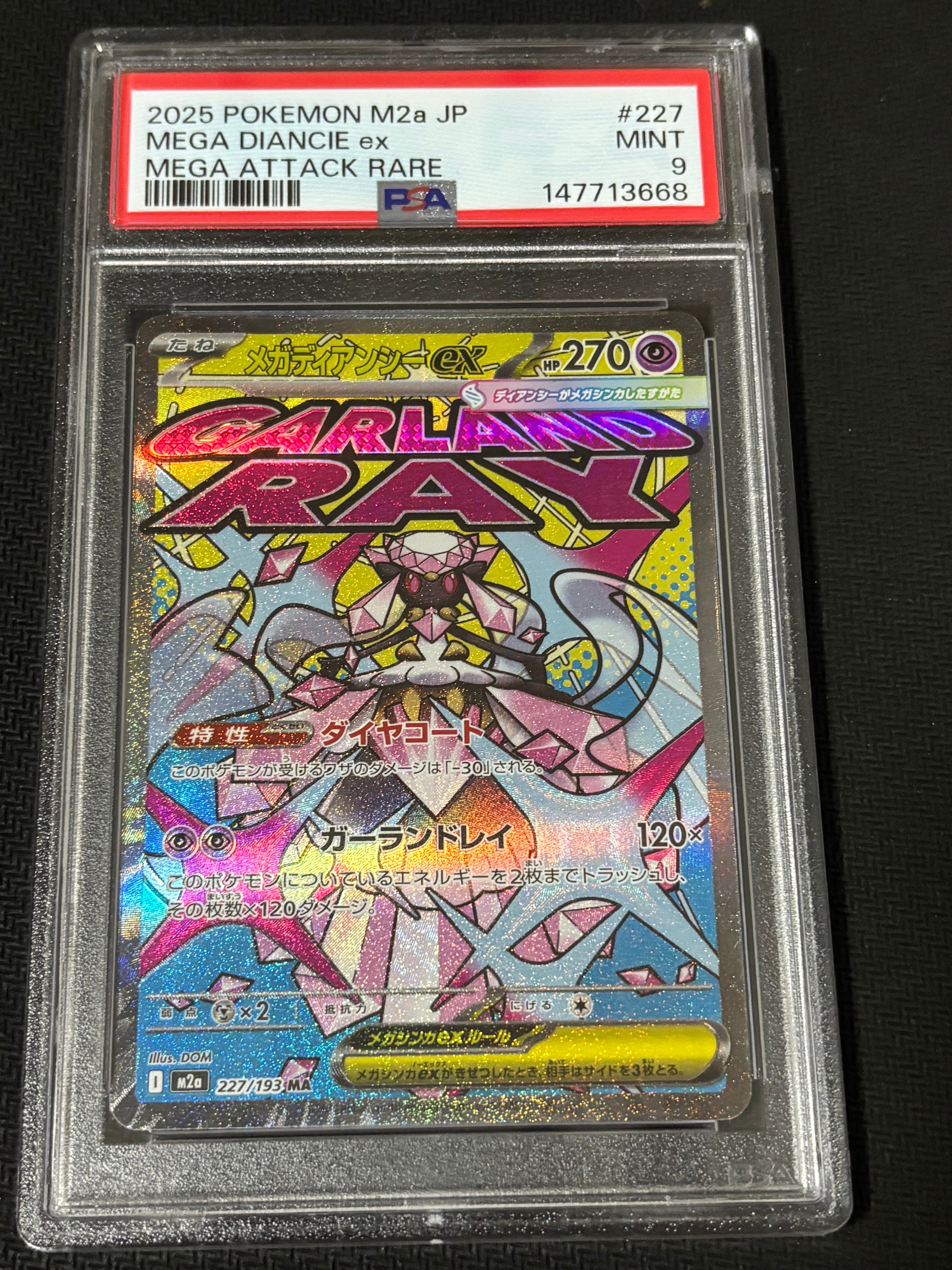 PSA10】メガディアンシーex MA :中国語箔押しエラー [M2a 227/193