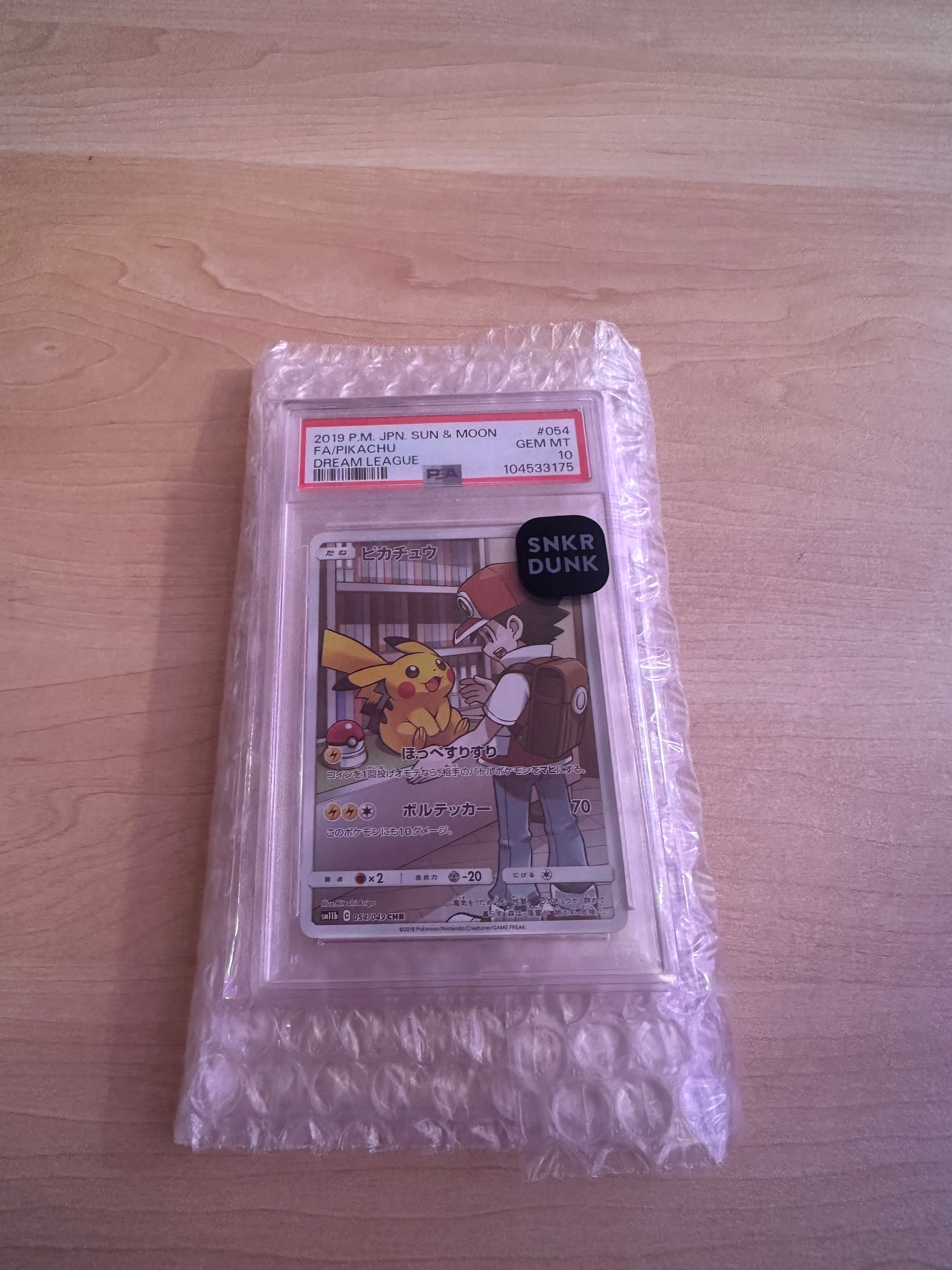ピカチュウ CHR[sm11b 054/049](強化拡張パック「ドリームリーグ」)の