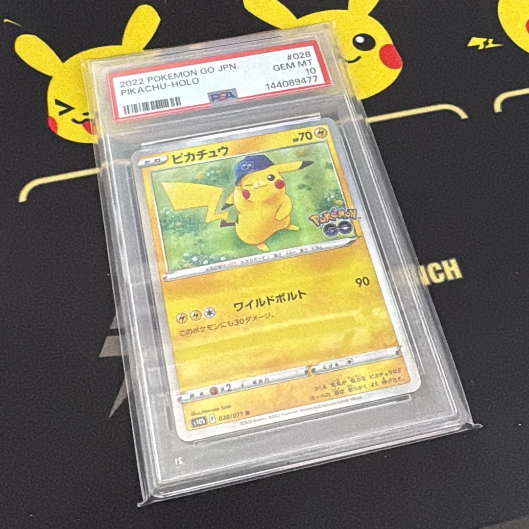 ピカチュウ R[s10b 028/071](強化拡張パック「Pokemon GO」)