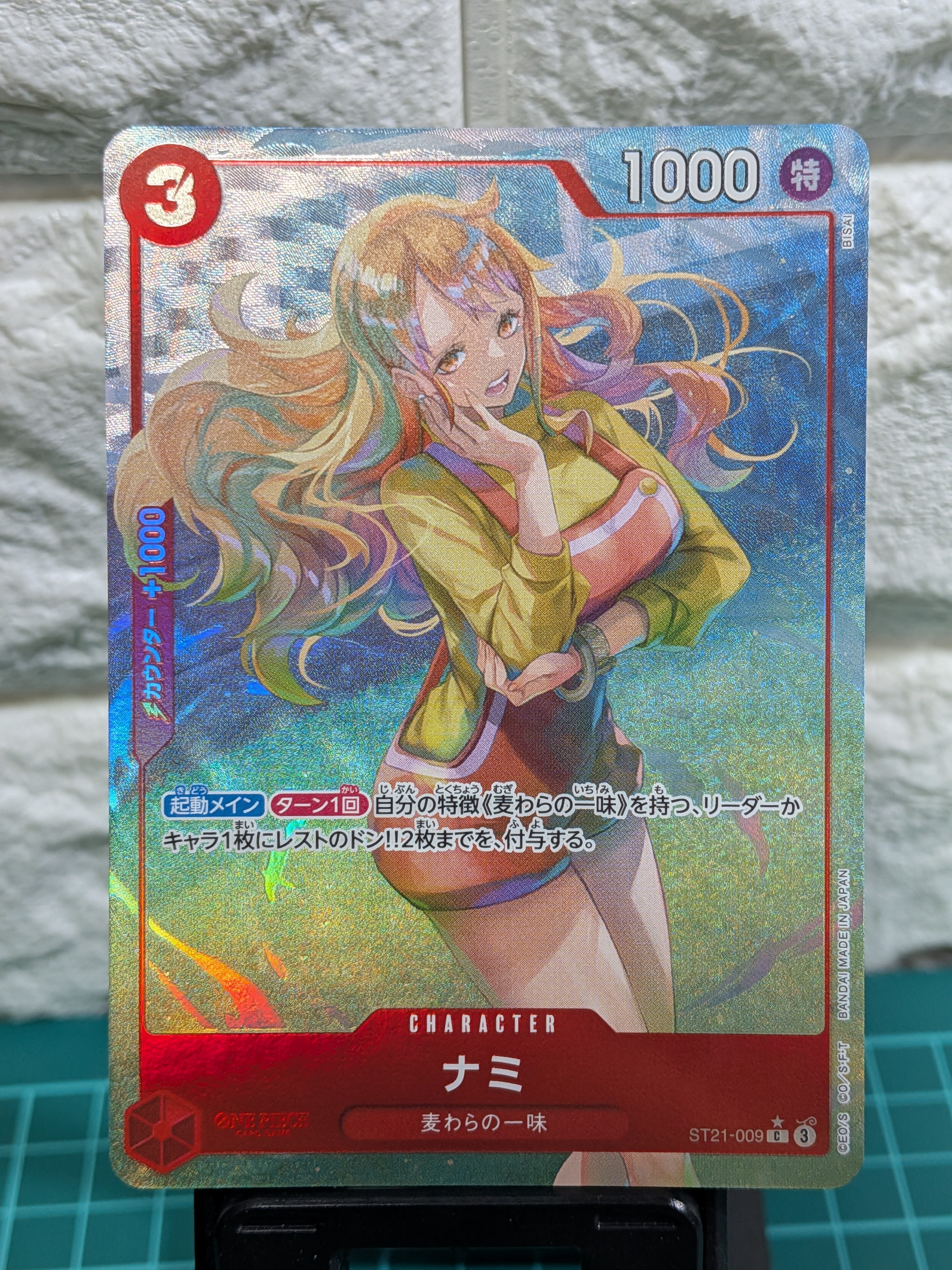 ナミ C-P [ST21-009](スタートデッキEX「ギア5」)