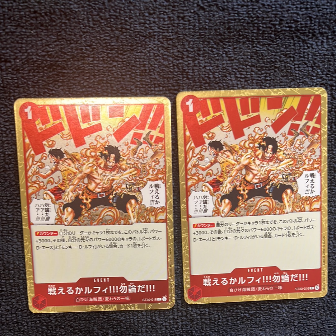 Can You Still Fight, Luffy?! Of Course!! C [ST30-016] (Start Deck EX "Luffy&Ace")