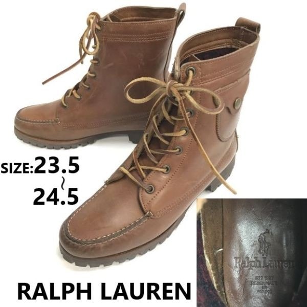 80〜90s?★RALPH LAUREN/ラルフローレン★本革/革紐レースアップブーツ【23.5-24.5/茶】ビブラムソール/Leather/Boots/shoes/靴◆bWB103-01