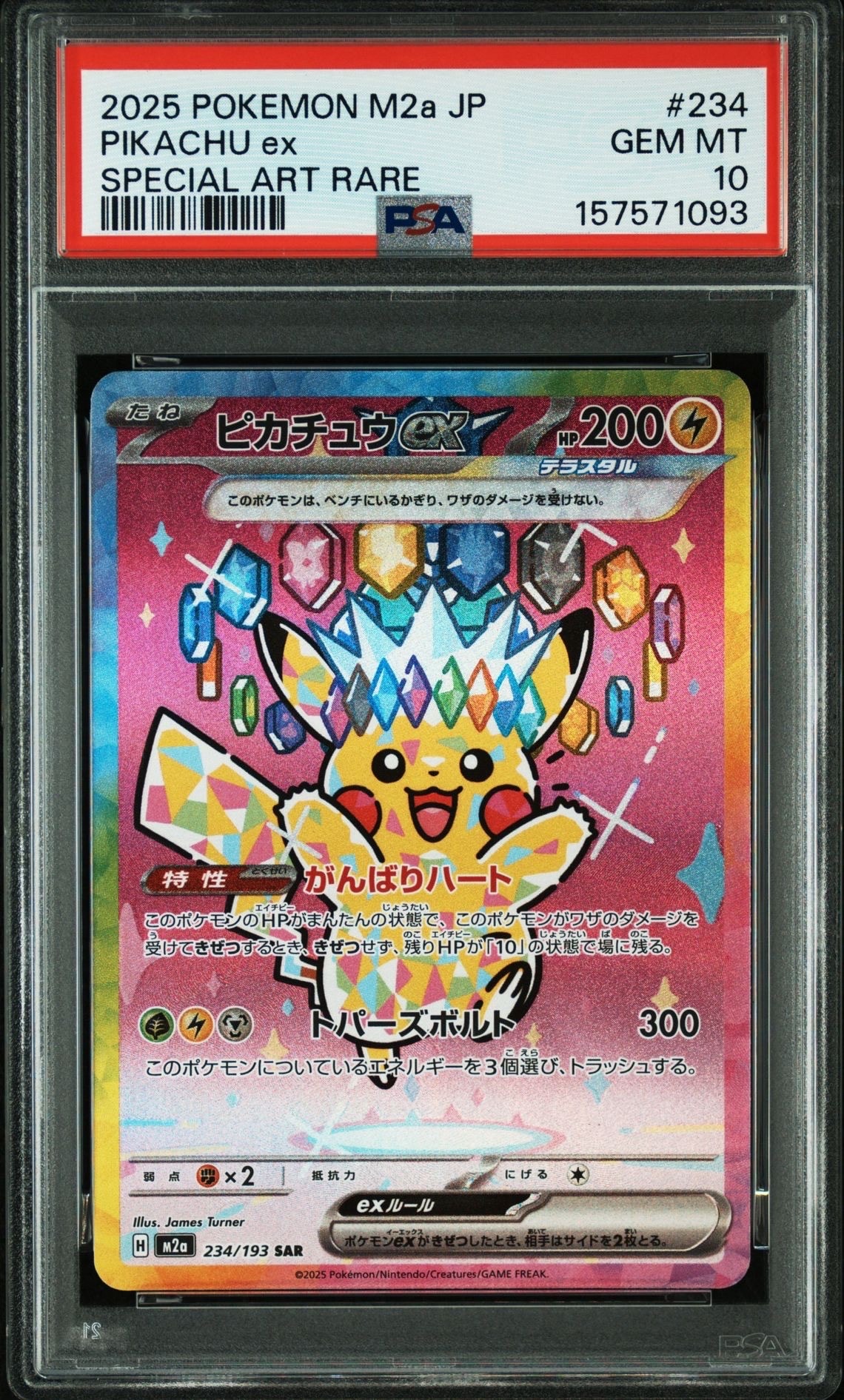 PSA10】ライチュウ [B 002/011](バトルスタートデッキ「ライチュウ