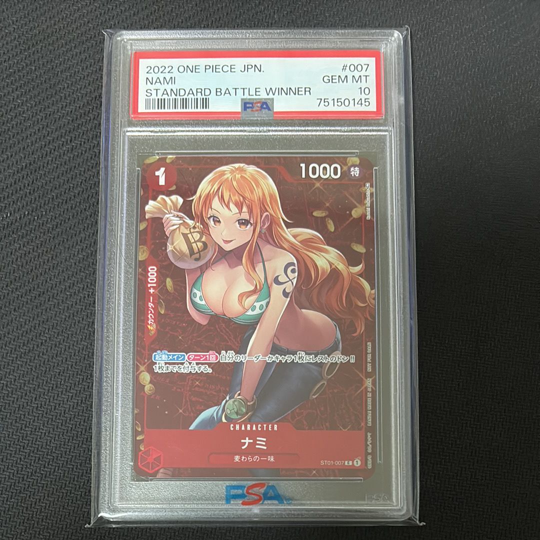 ナミ P [ST01-007]  (スタンダードバトル 優勝記念品)