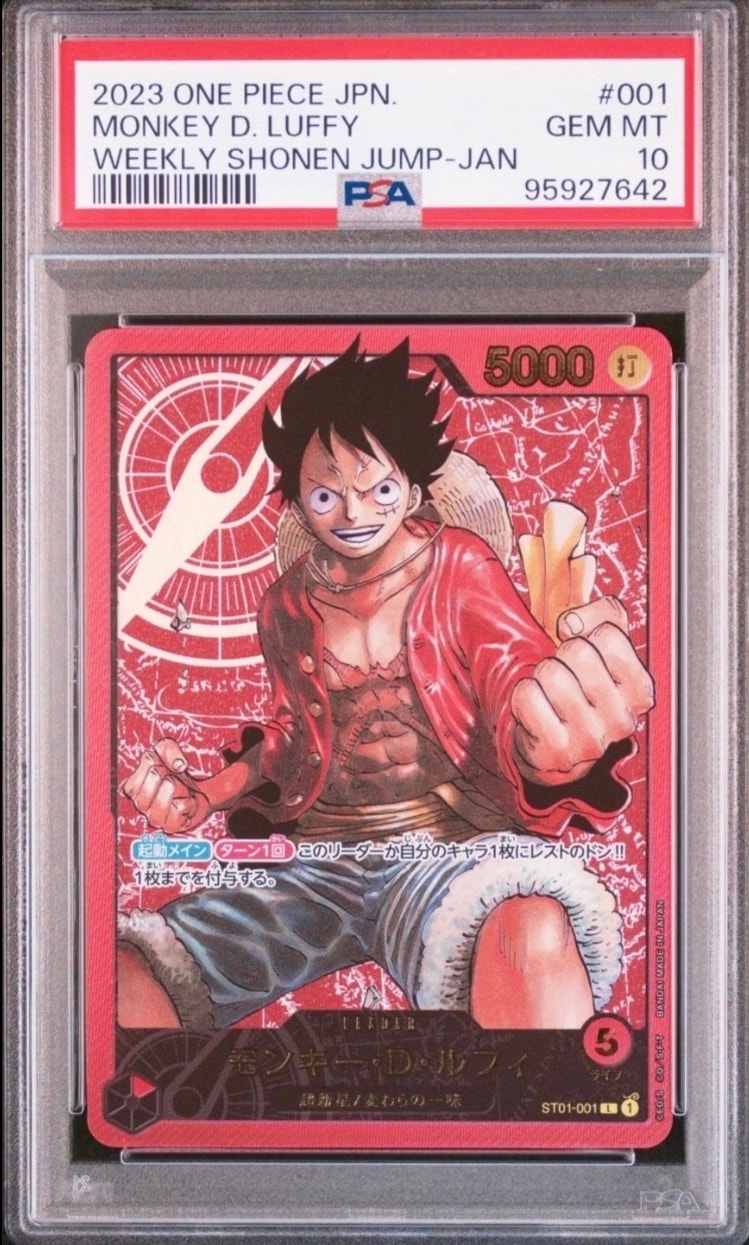 新品未開封】週刊少年ジャンプ LECAFIG モンキー・D・ルフィ レカフィグ 状態A】モンキー・D・ルフィ L [ST01-001] (週刊少年ジャンプ2023年6