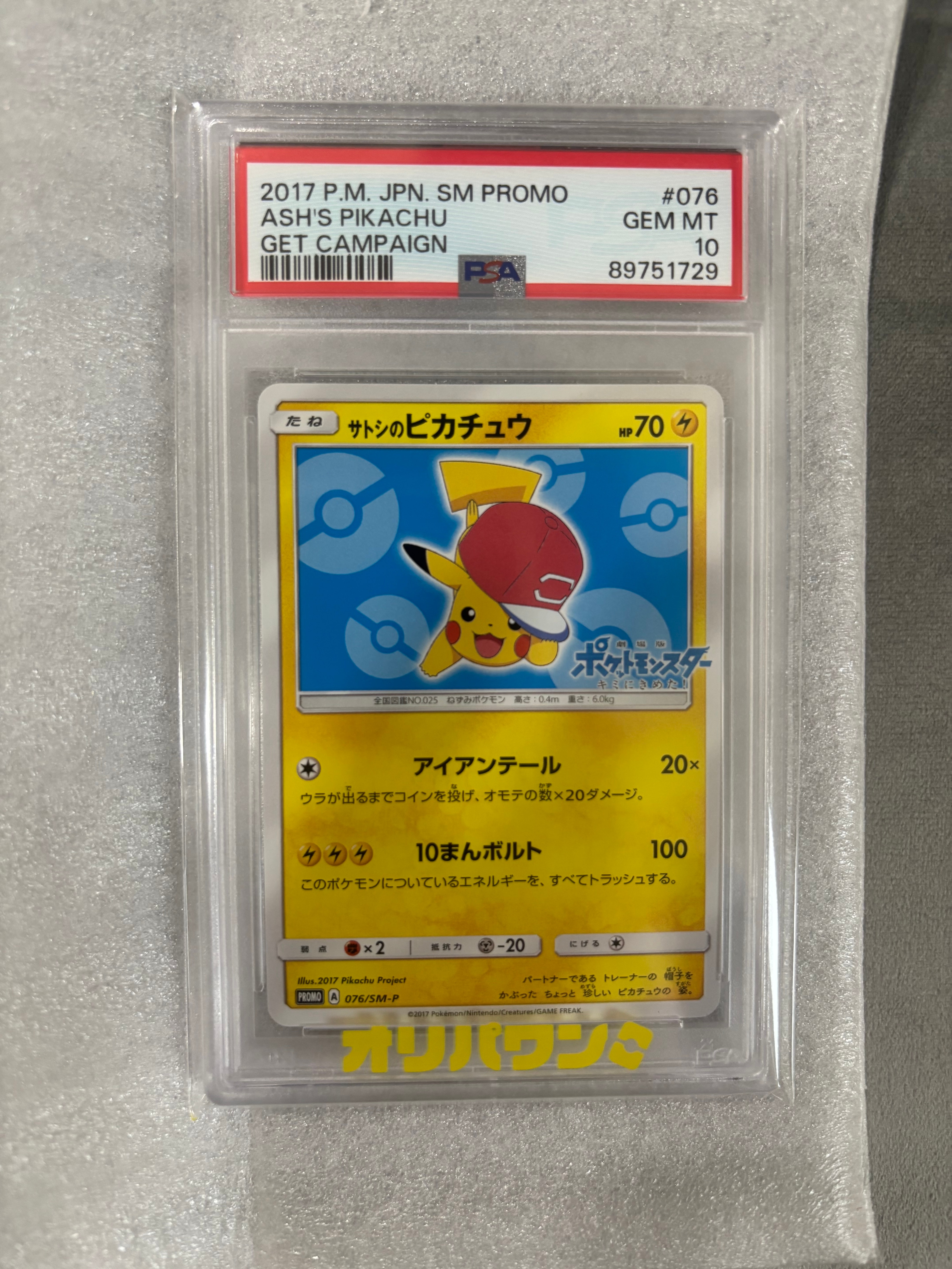 ゲンガー R: 旧裏[PMCG3](拡張パック 第3弾 「化石の秘密」)の新品