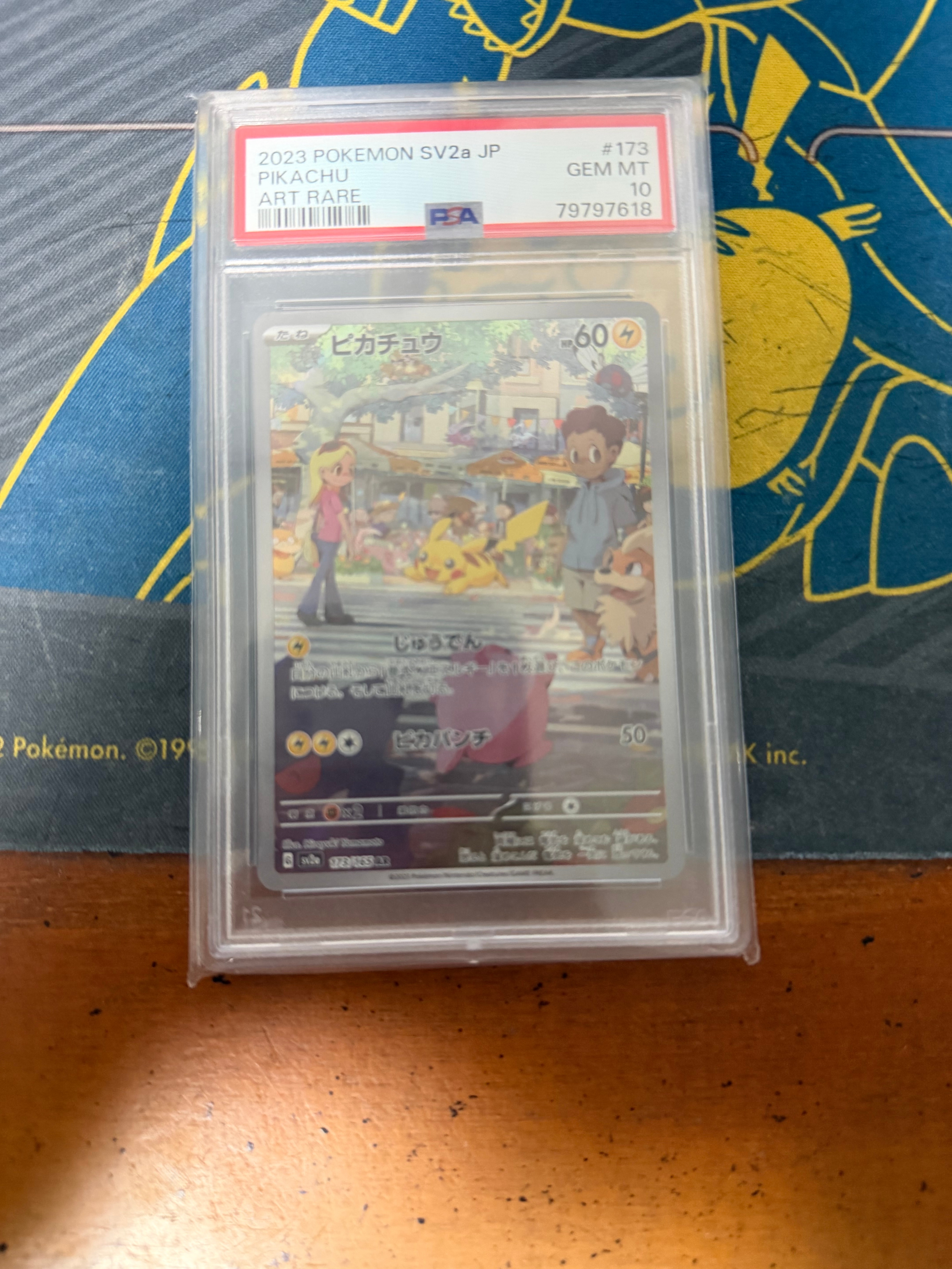 ピカチュウ AR[SV2a 173/165](強化拡張パック「ポケモンカード151」)