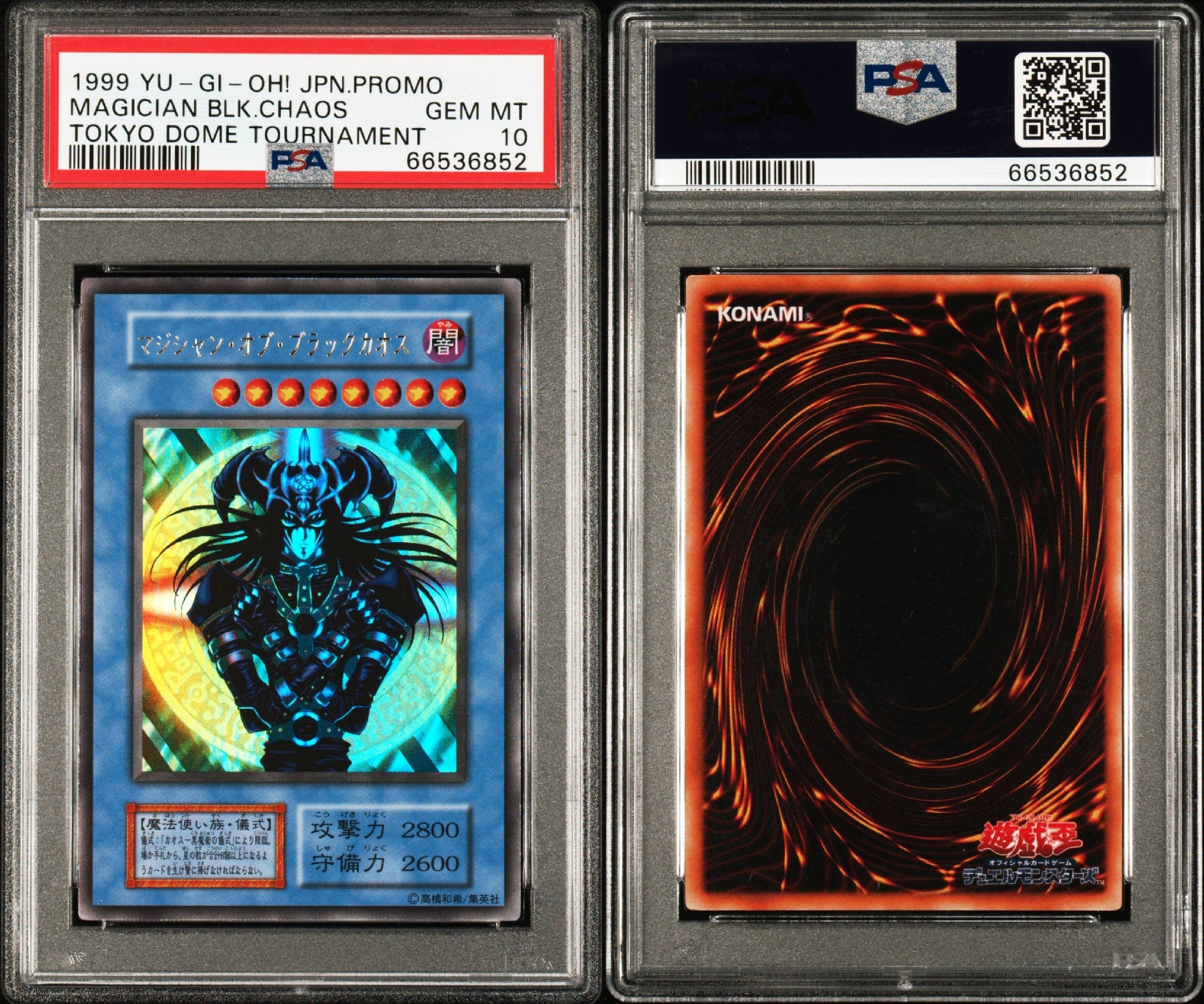 遊戯王 マジシャン・オブ・ブラックカオス PSA10 東京ドーム 遊戯王