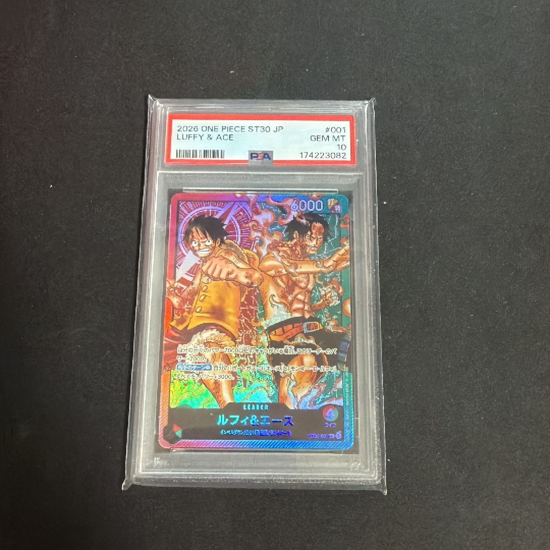 ルフィ＆エース L [ST30-001](スタートデッキEX「ルフィ&エース」)通販