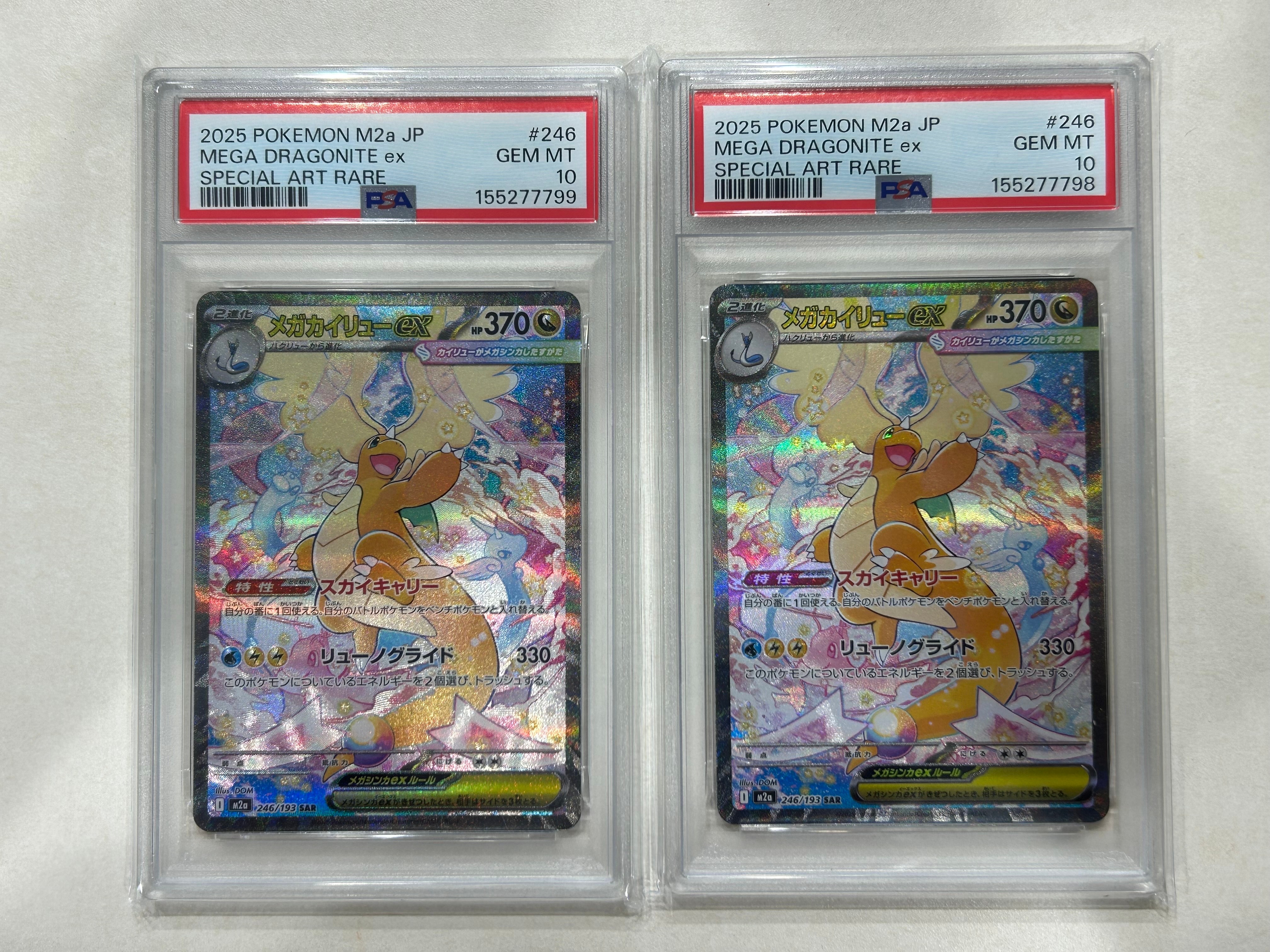 PSA10】ギラティナ R [SM10a 016/054](強化拡張パック「ジージーエンド