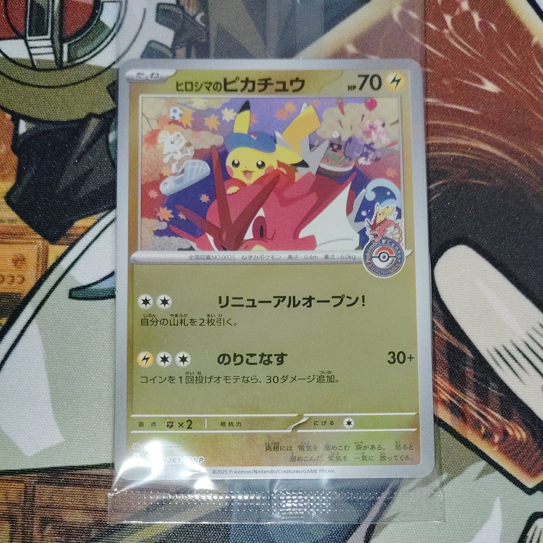 シェイミEX[XY-BEST 188/171](ハイクラスパック「THE BEST OF XY」)の