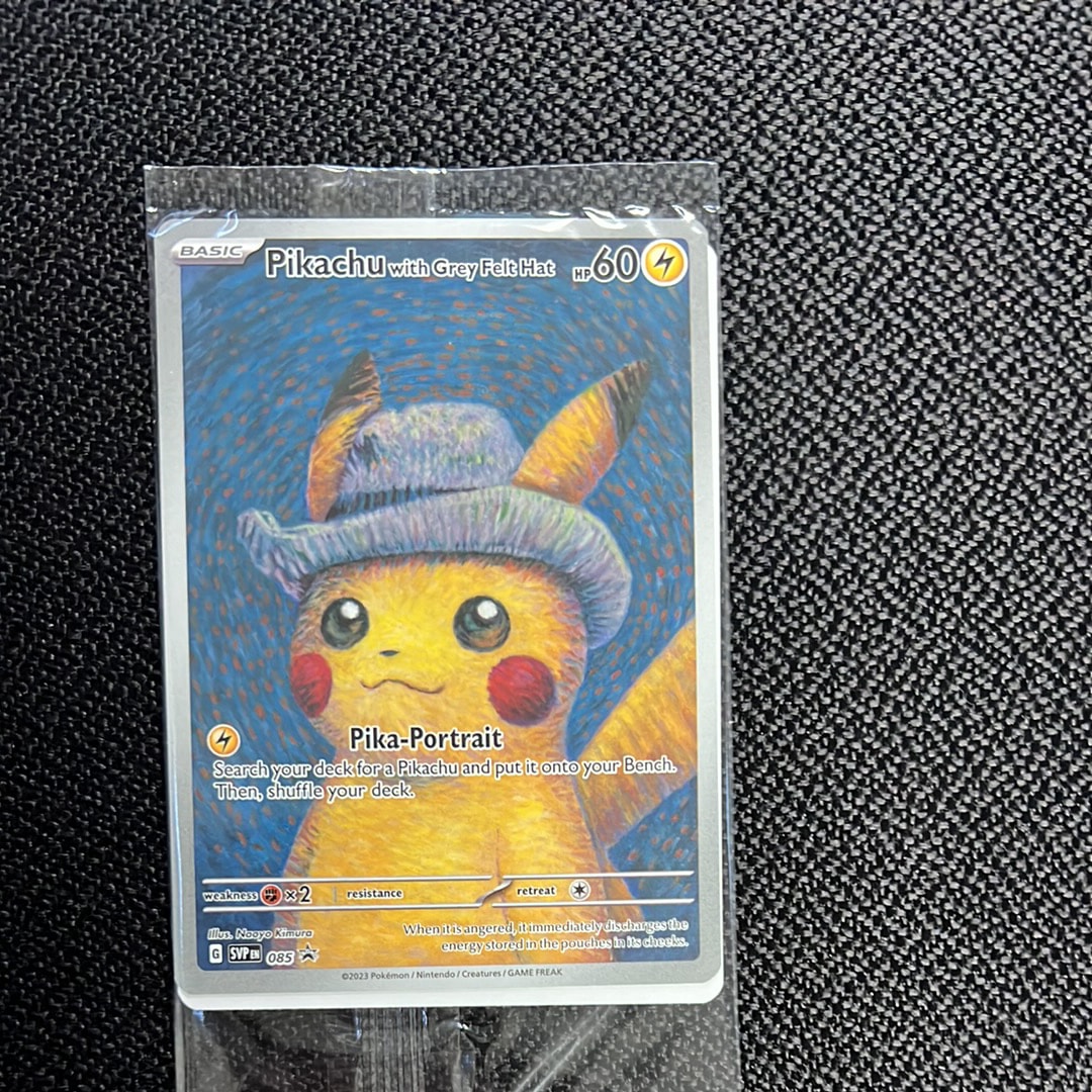 ピカチュウ : プロモ [SVP EN 085](「ゴッホ展」 プロモーションカード「SVP EN」) 【英語版】