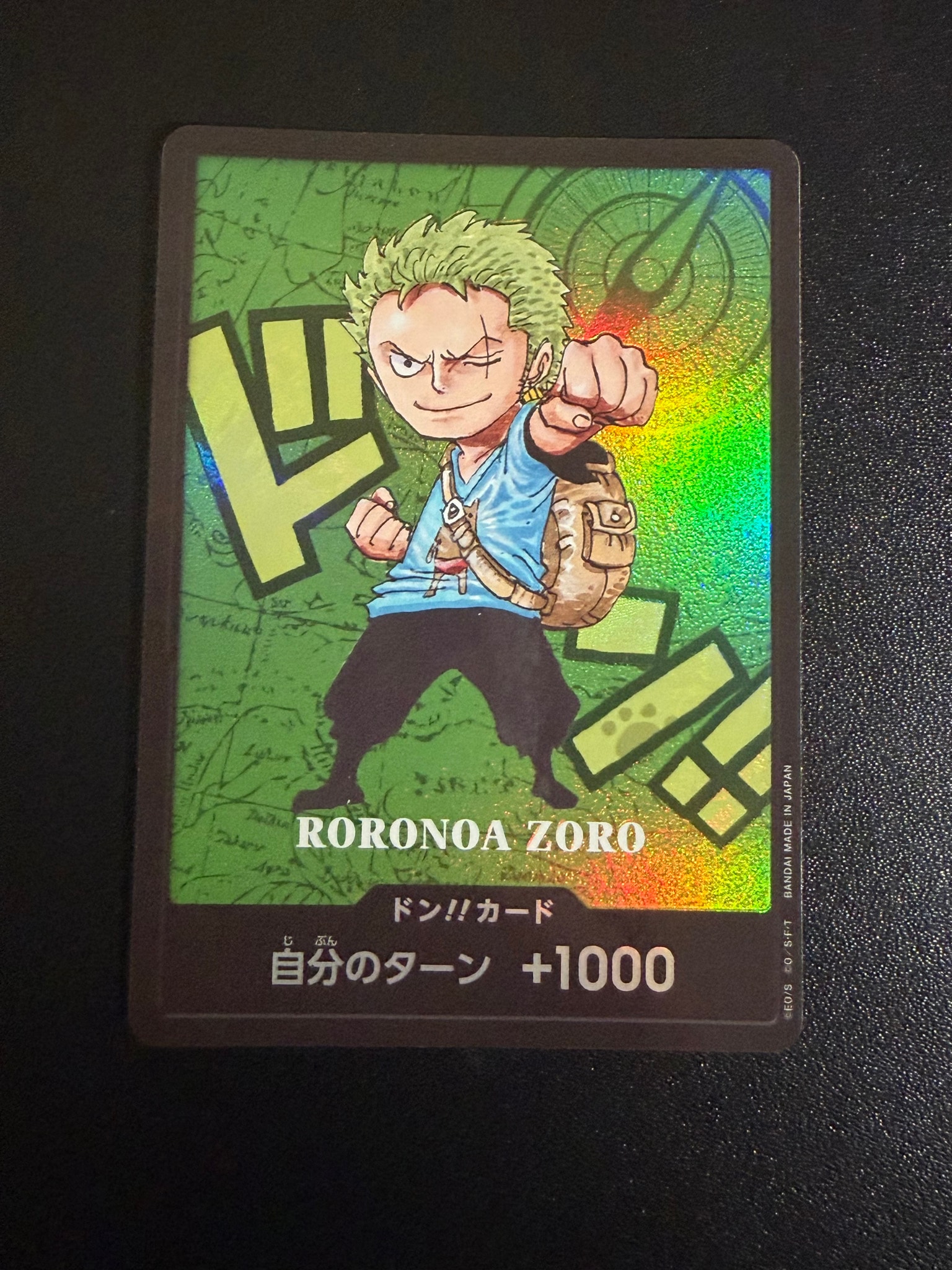 ドン!!カード : ロロノア・ゾロ (プレミアムカードコレクション「熊本県スペシャル」)